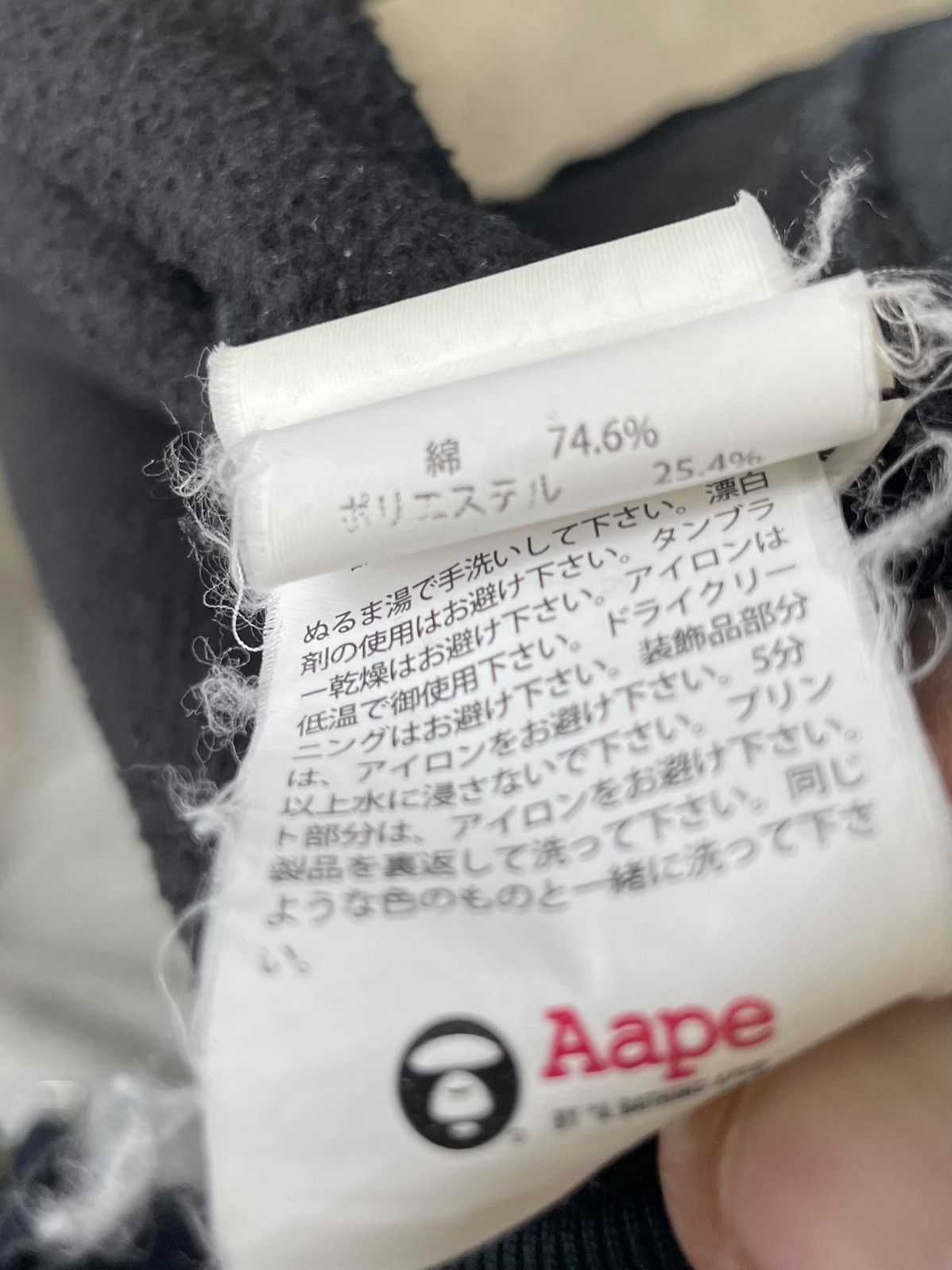 Aape AAPE By A Bathing Ape Hoodie Men's Large UNVS Size US L / EU 52-54 / 3 - 11 Thumbnail