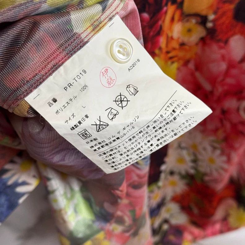 Comme des Garcons Comme Des Garcons Printed shirt Size M / US 6-8 / IT 42-44 - 8 Thumbnail