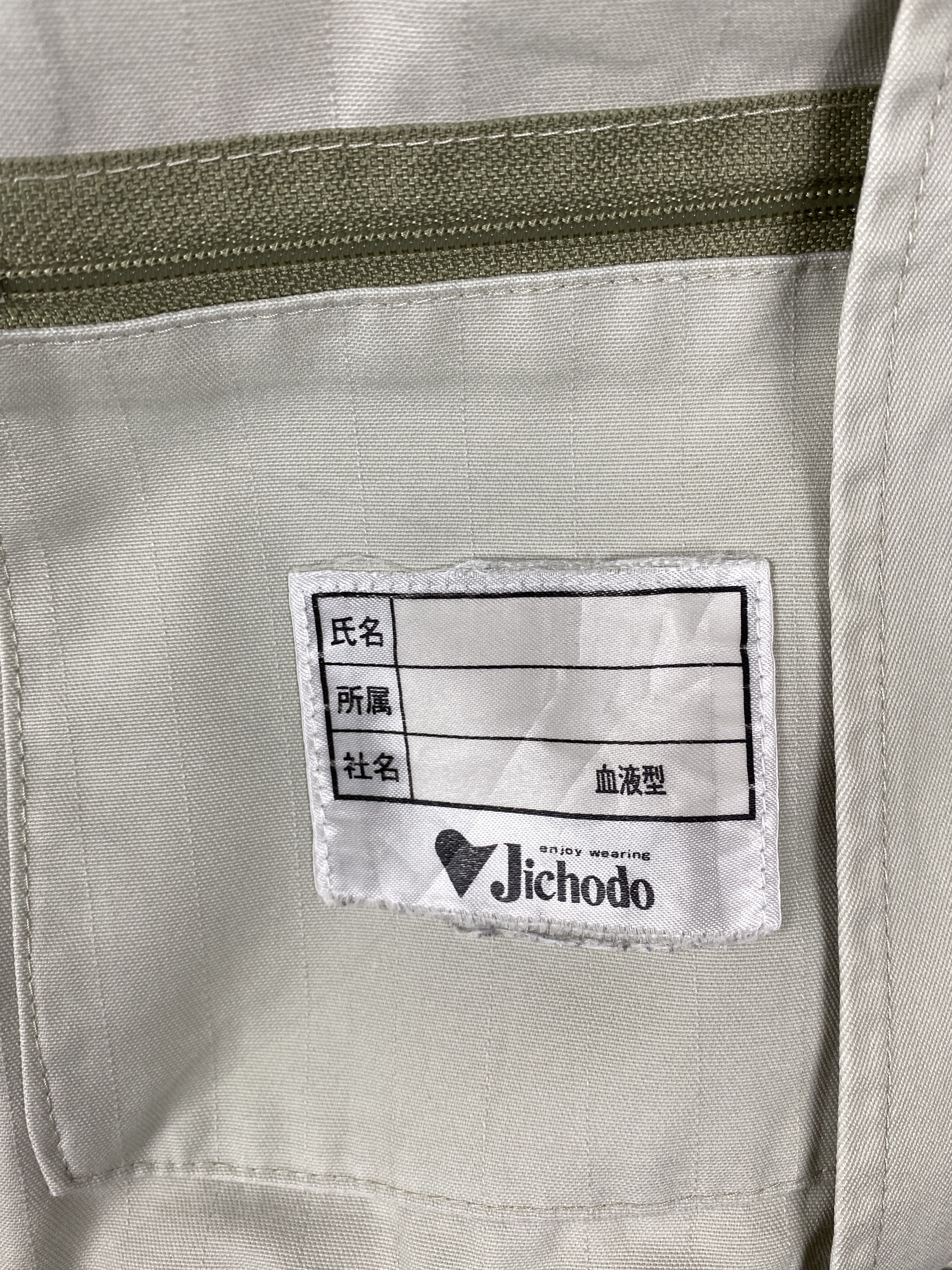 Japanese Brand × Vintage Vintage Japanese Brand Workwear Jacket Size US S / EU 44-46 / 1 - 10 Thumbnail
