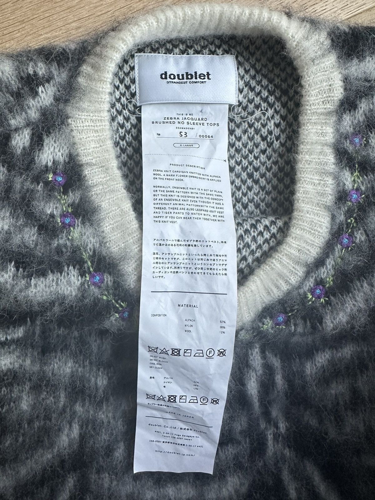 Doublet *LIMITED* Doublet Zebra Jacquard Brushed Vest Size US M / EU 48-50 / 2 - 5 Thumbnail