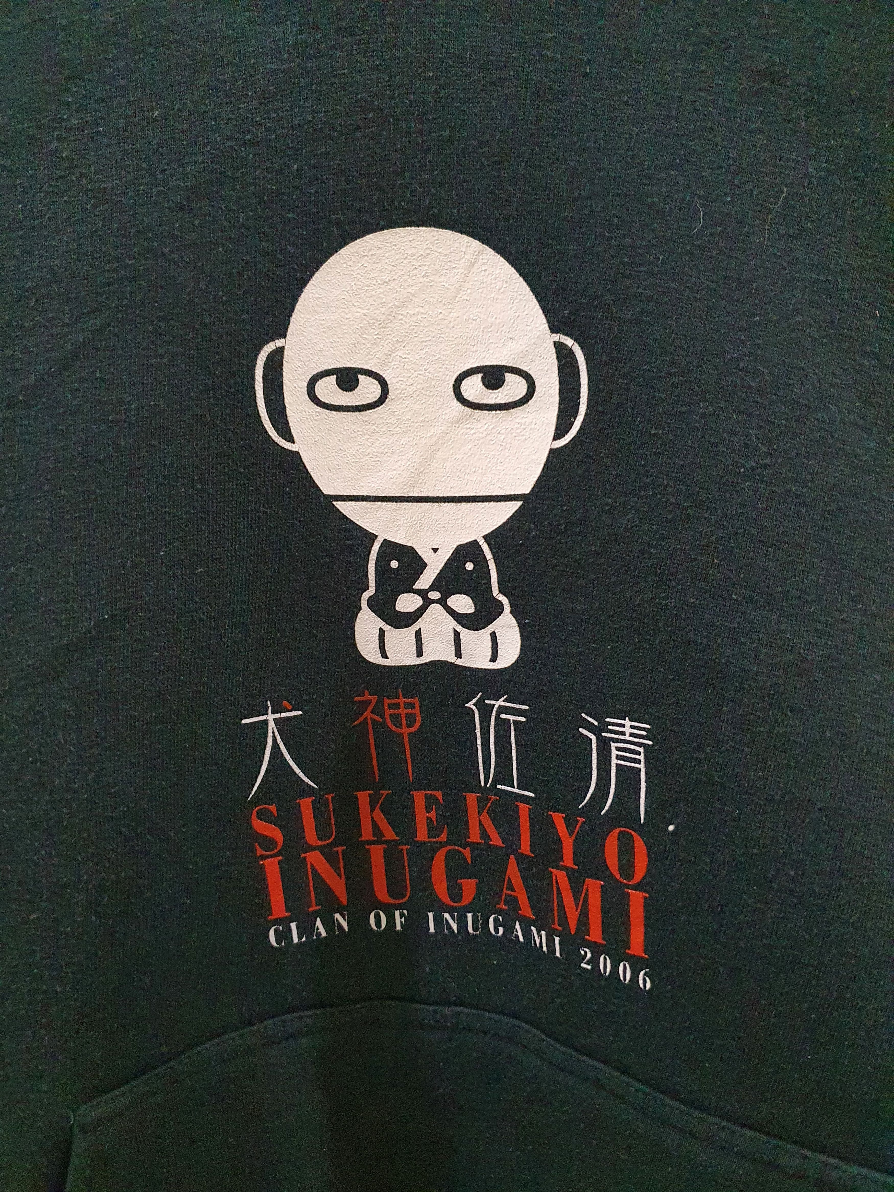 Japanese Brand vintage sukekiyo inugami clan of inugami 2026 hoodie Size US M / EU 48-50 / 2 - 3 Thumbnail