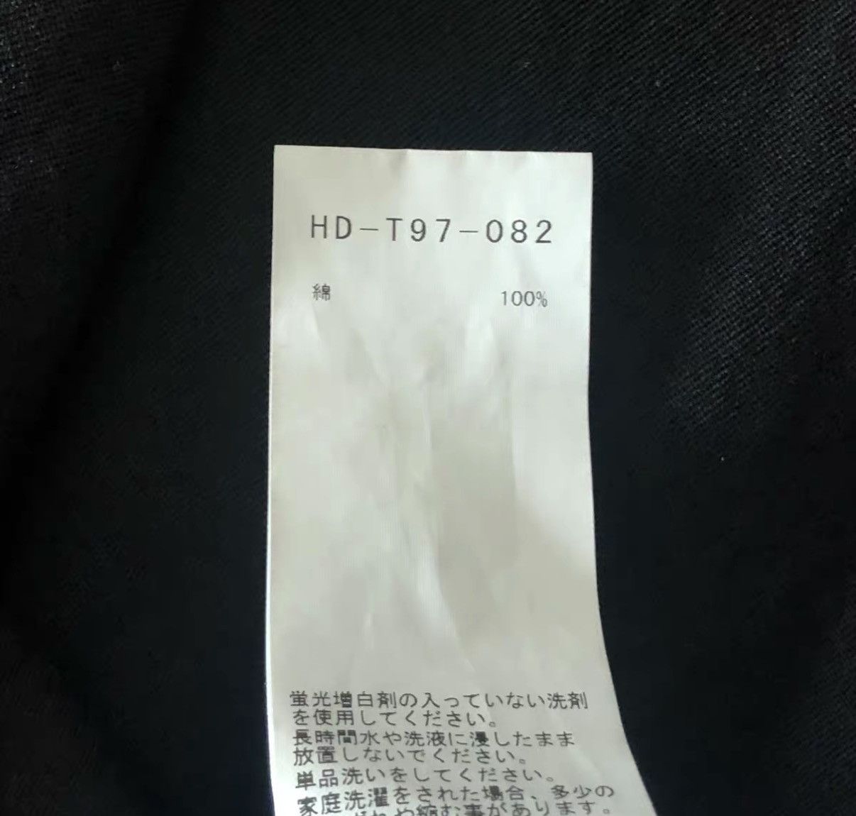 Yohji Yamamoto Yohji Yamamoto 21ss No Future Short Sleeve T-shirt K4 Size US XL / EU 56 / 4 - 5 Thumbnail