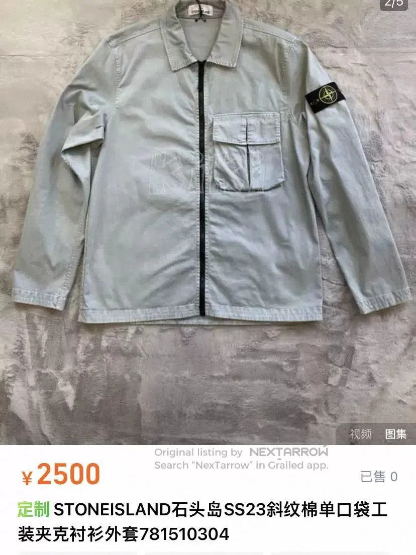Stone Island Stone Island 23SS Washed Jacket. Size US M / EU 48-50 / 2 - 2 Thumbnail