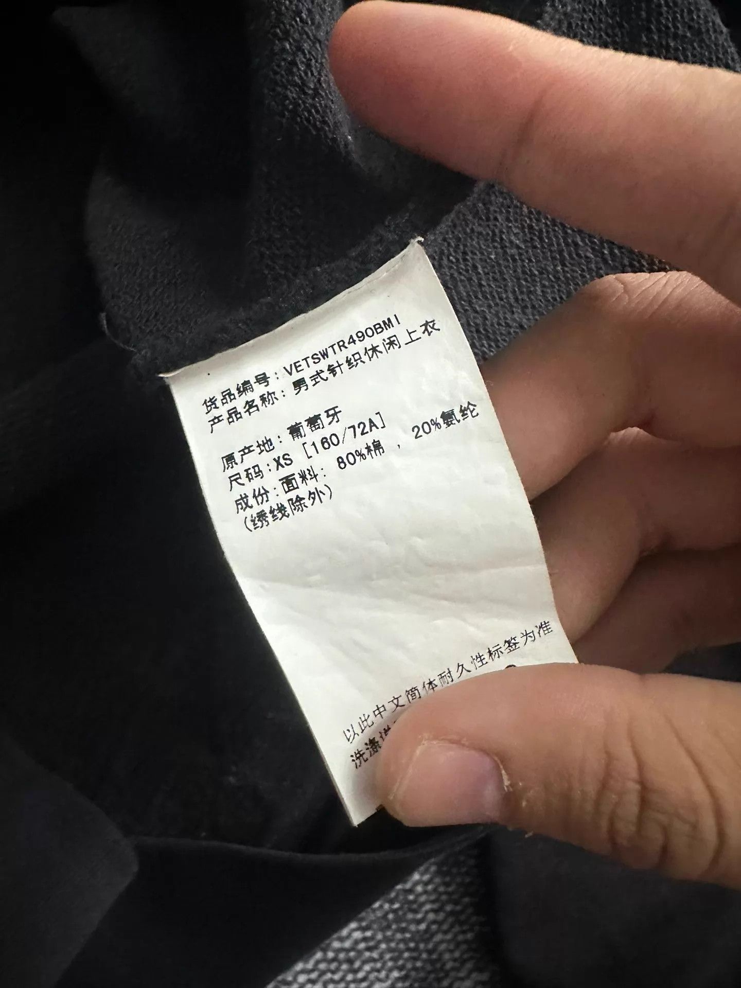 Vetements Vetements Peace Out Hoodie Big Applique Size XS Size US XS / EU 42 / 0 - 7 Thumbnail