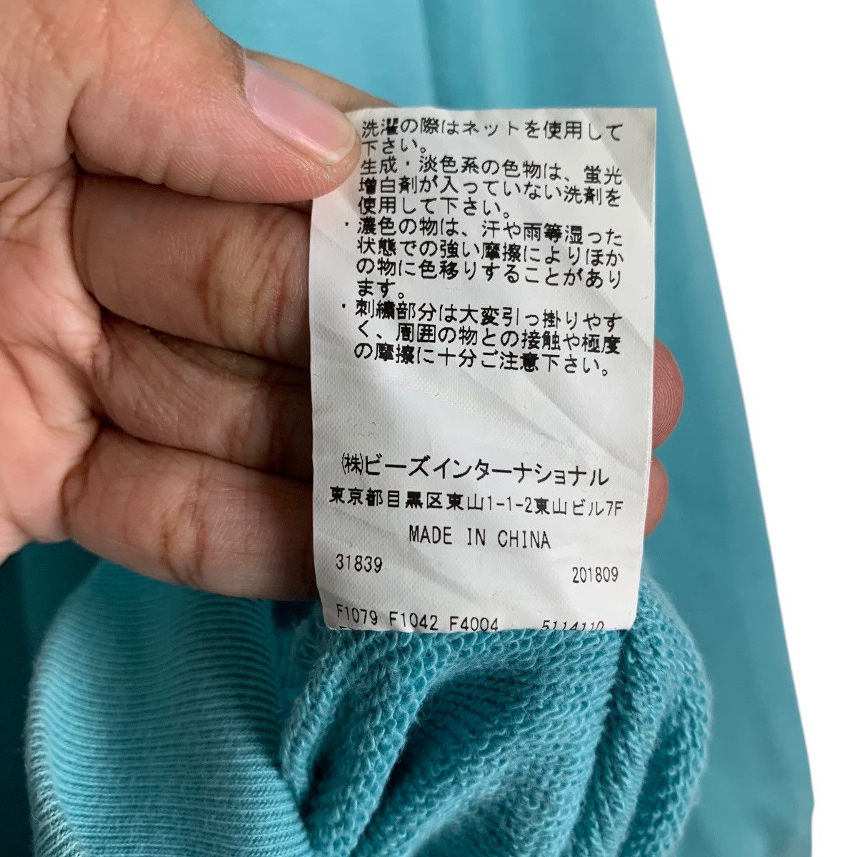 Japanese Brand MILKFED Embroidery Small Center Logo Hoodies #1927-C84 Size ONE SIZE - 16 Thumbnail