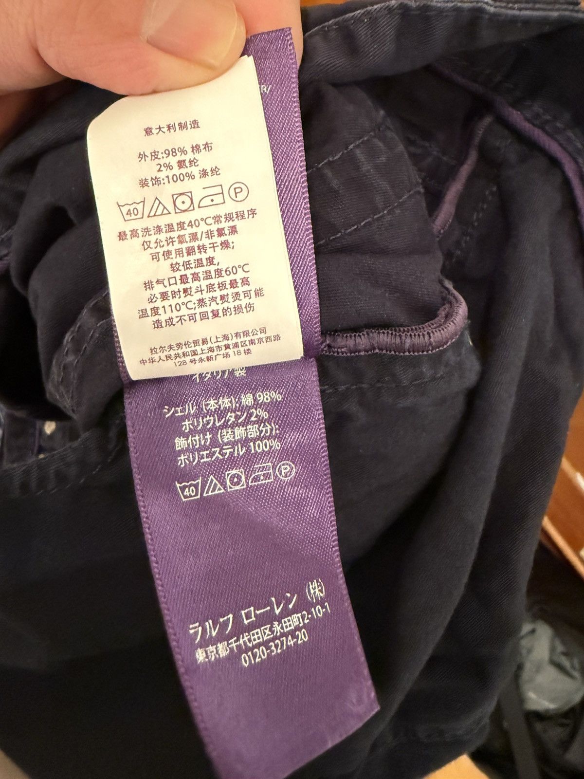 Ralph Lauren Purple Label RLPL blue pants Size US 34 / EU 50 - 5 Thumbnail