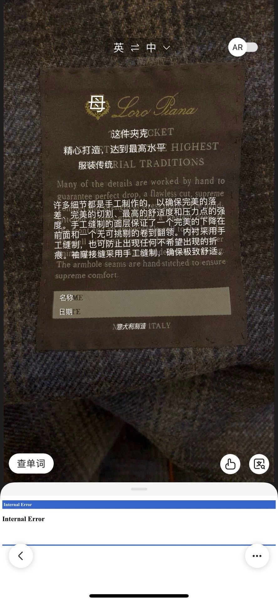 Loro Piana Loro Piana 100% Baby Wool Suit Jacket 50 (IT, New) Size US M / EU 48-50 / 2 - 2 Thumbnail
