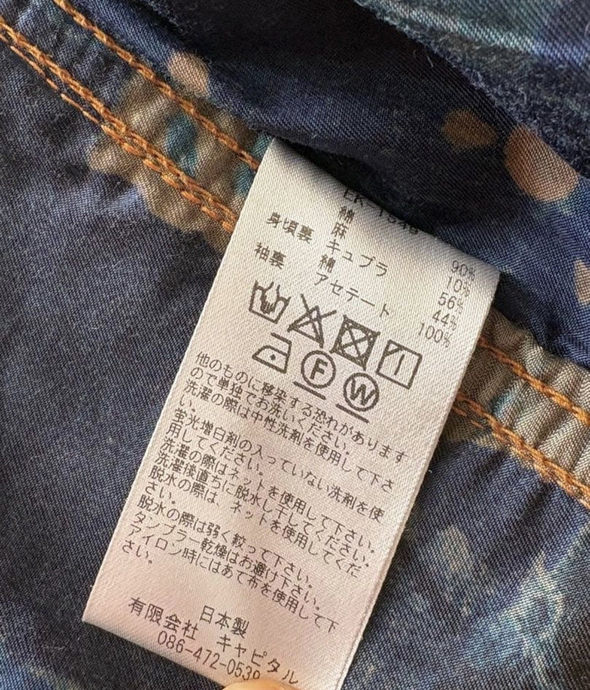 Kapital KAPITAL BORO SPRING 1ST JKT Size US XL / EU 56 / 4 - 4 Thumbnail