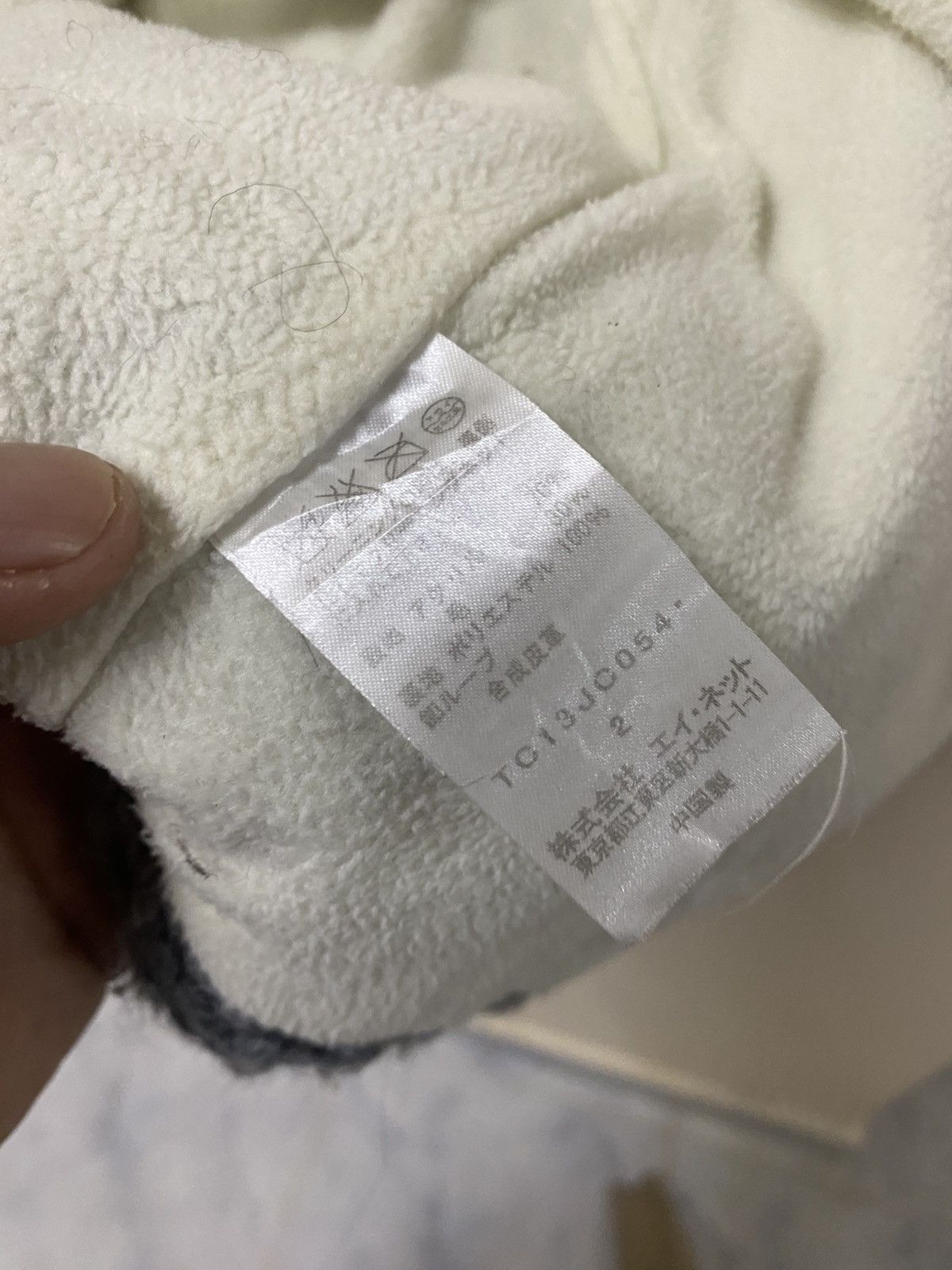 Issey Miyake Tsumori Chisato Textured Knit Hooded Jacket –Japan Archive Size M / US 6-8 / IT 42-44 - 13 Thumbnail
