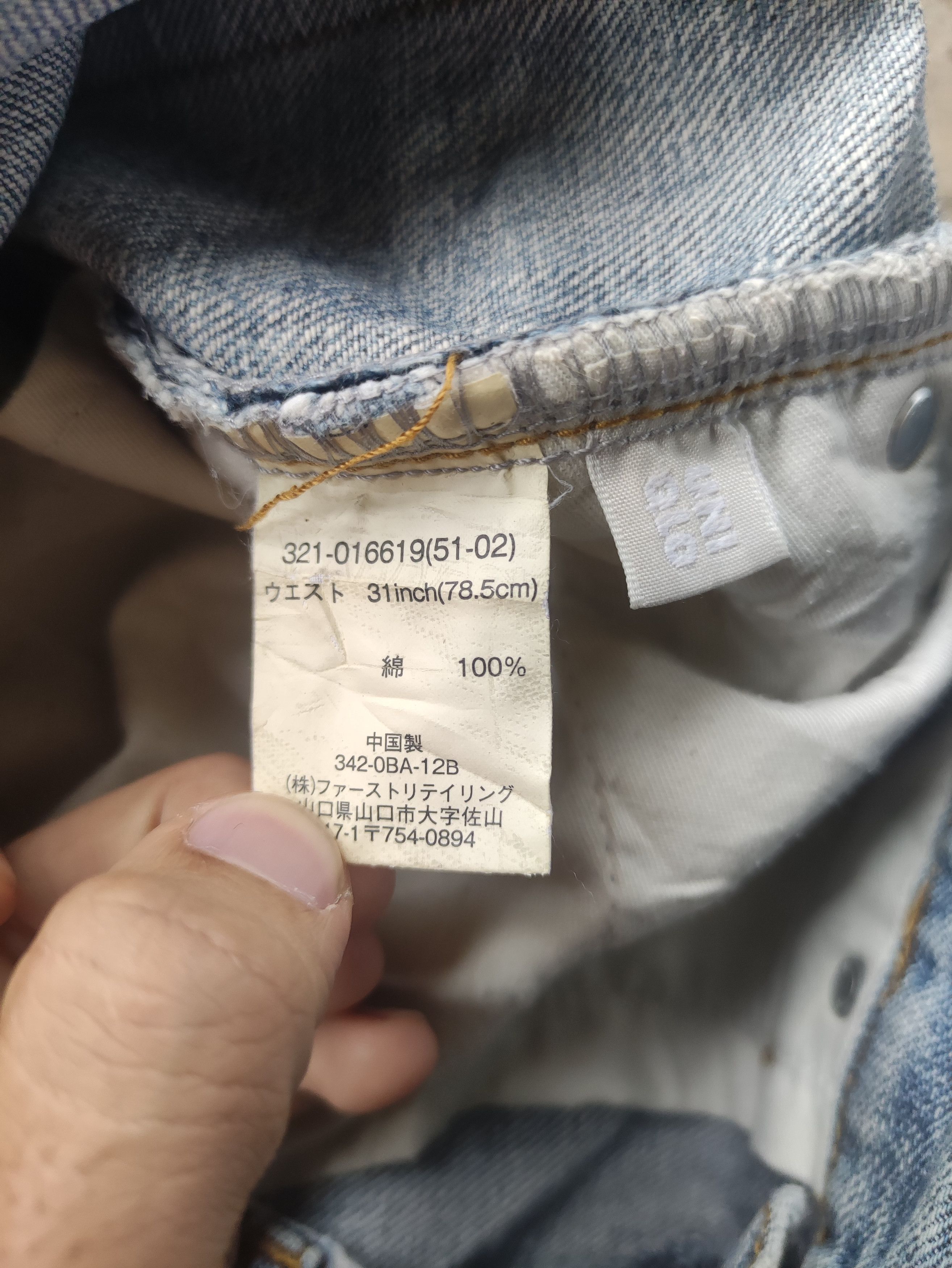 Japanese Brand Vintage Japanese Denim Distressed Faded Jean Size US 32 / EU 48 - 7 Thumbnail
