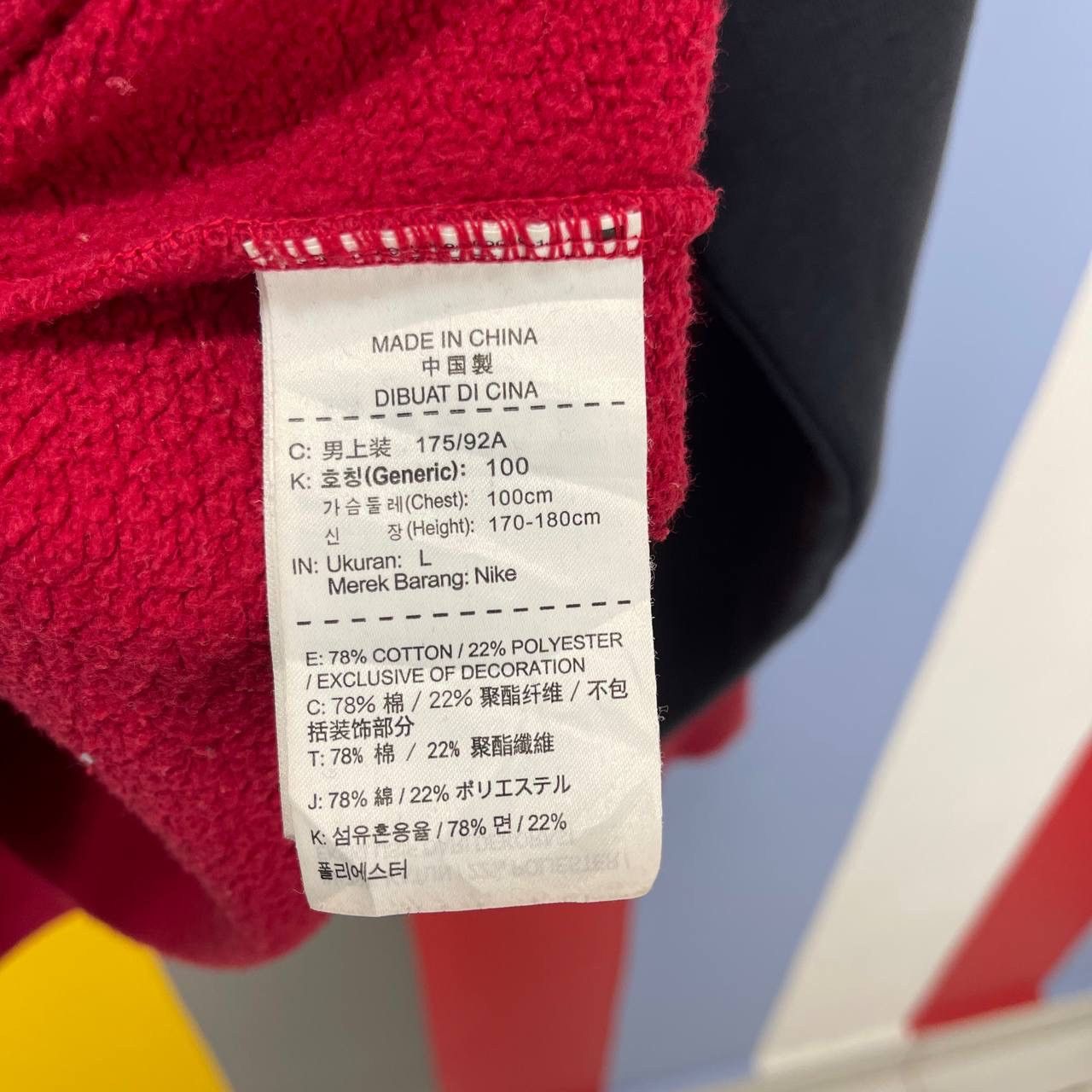 Nike NIKE AIR JORDAN Distress Sweatshirt Small Logo #2629/26 Size US L / EU 52-54 / 3 - 10 Thumbnail