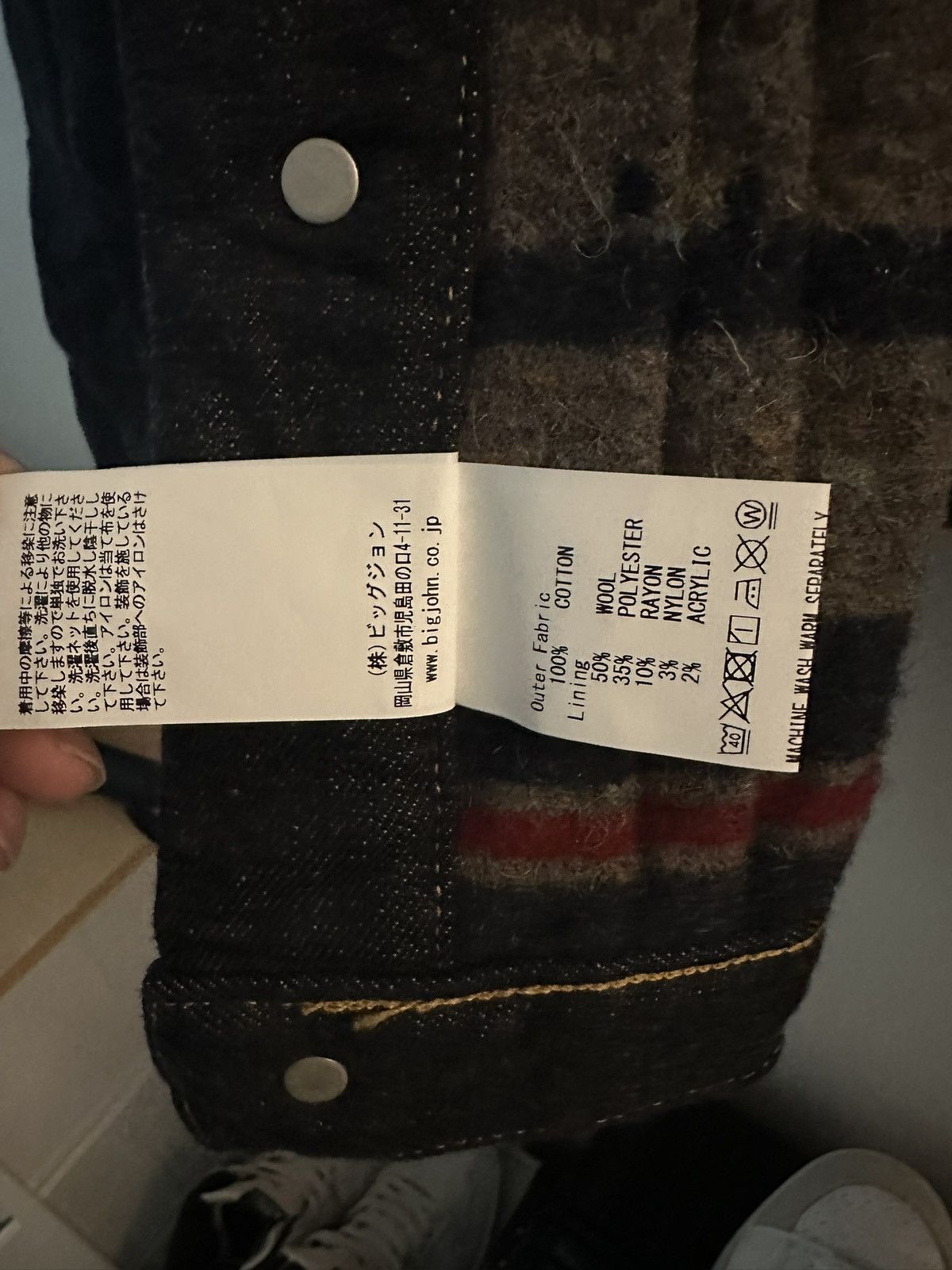 Big John Big John Green Label raw denim jacket — Size M Size US M / EU 48-50 / 2 - 4 Thumbnail