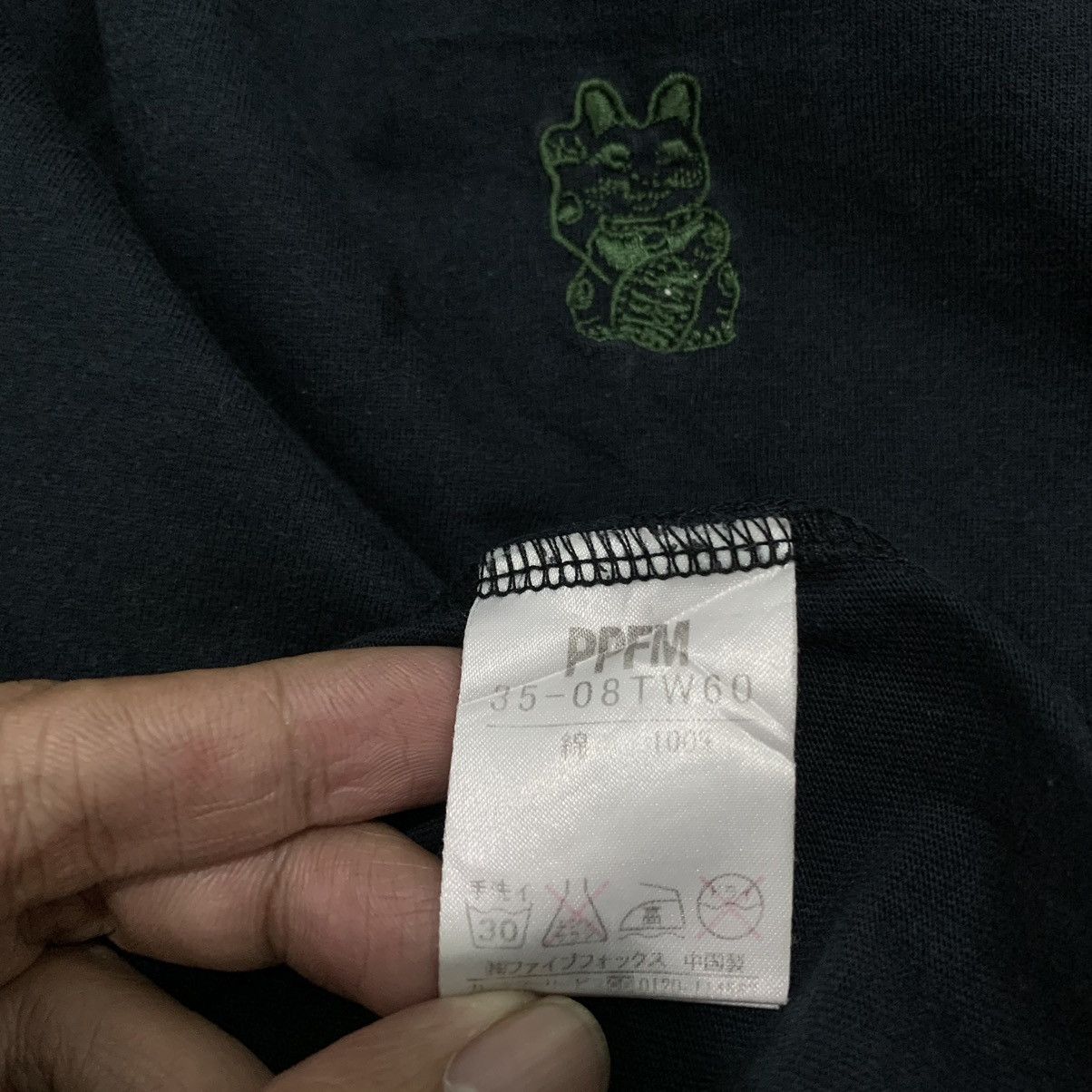 Japanese Brand PPFM Longsleeve Size US M / EU 48-50 / 2 - 8 Thumbnail