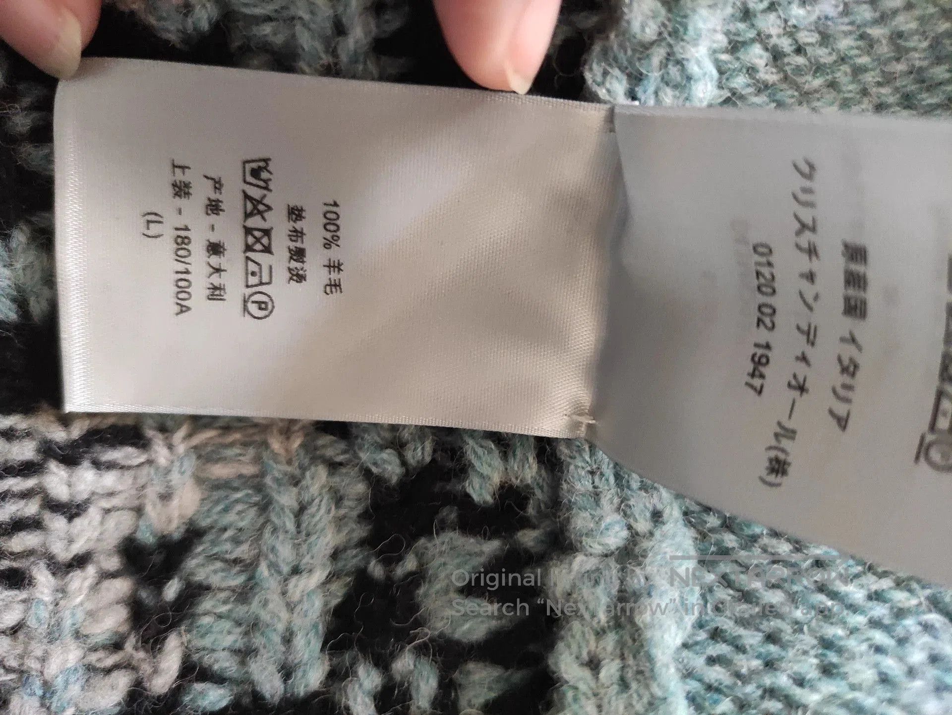 Dior Dior 21FW Runway Green Sweater. Size L / US 10 / IT 46 - 5 Thumbnail