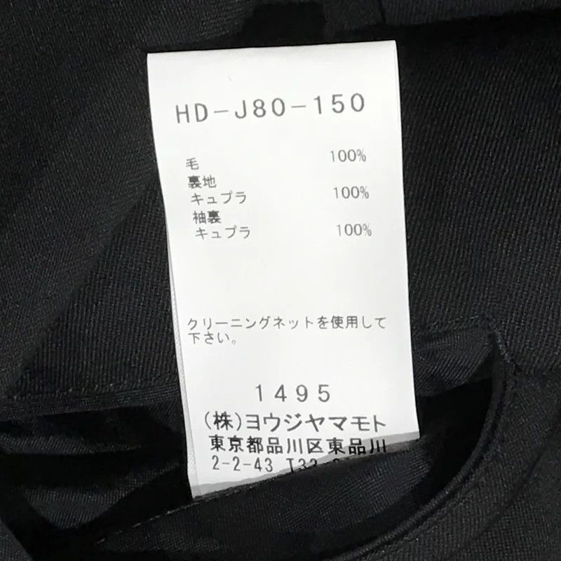 Yohji Yamamoto Yohji Yamamoto COSTUME D’HOMME 3B tailored jacket Size US L / EU 52-54 / 3 - 7 Thumbnail