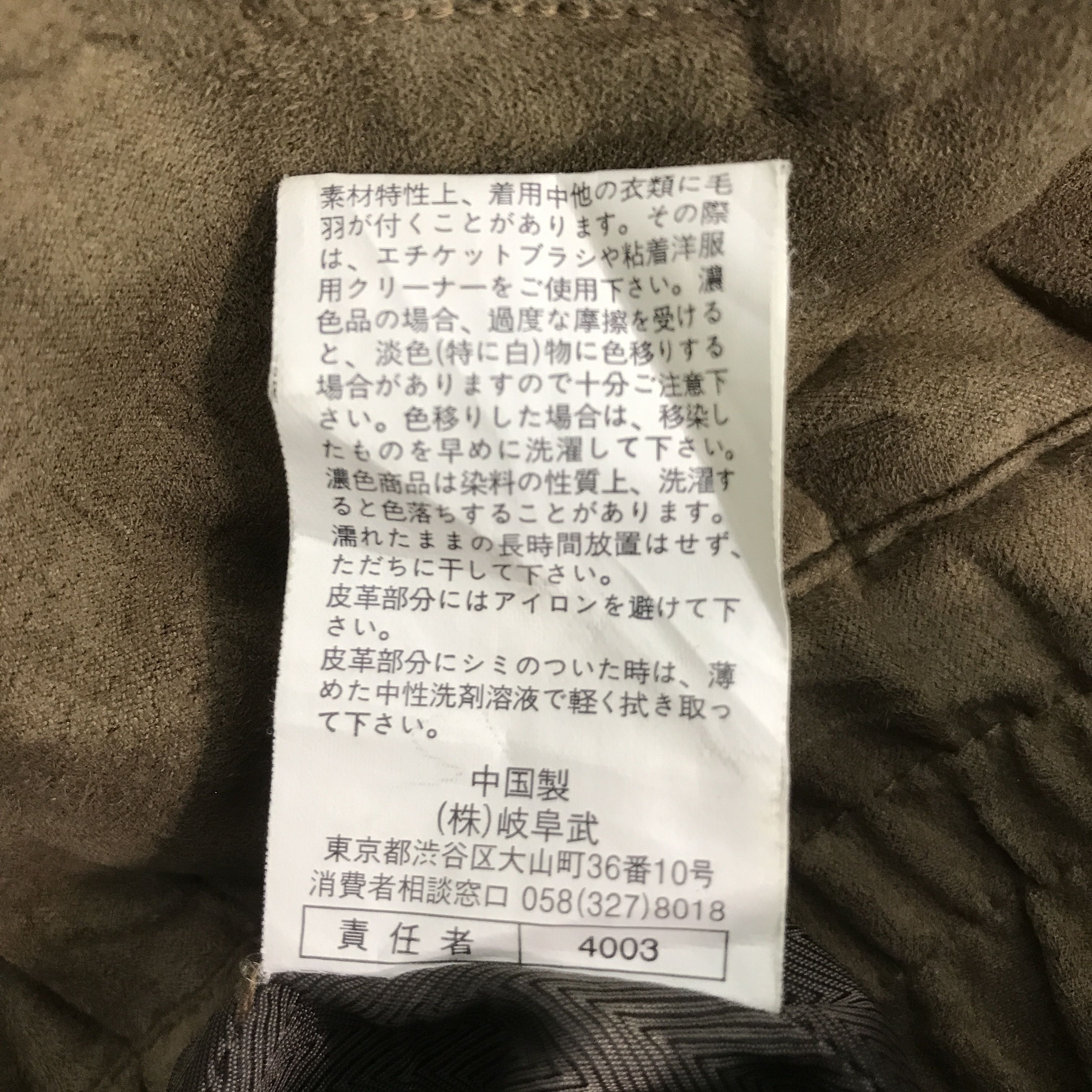 Japanese Brand × Playboy VTG PLAYBOY DESIGN BOMBER JACKET Size US M / EU 48-50 / 2 - 14 Thumbnail