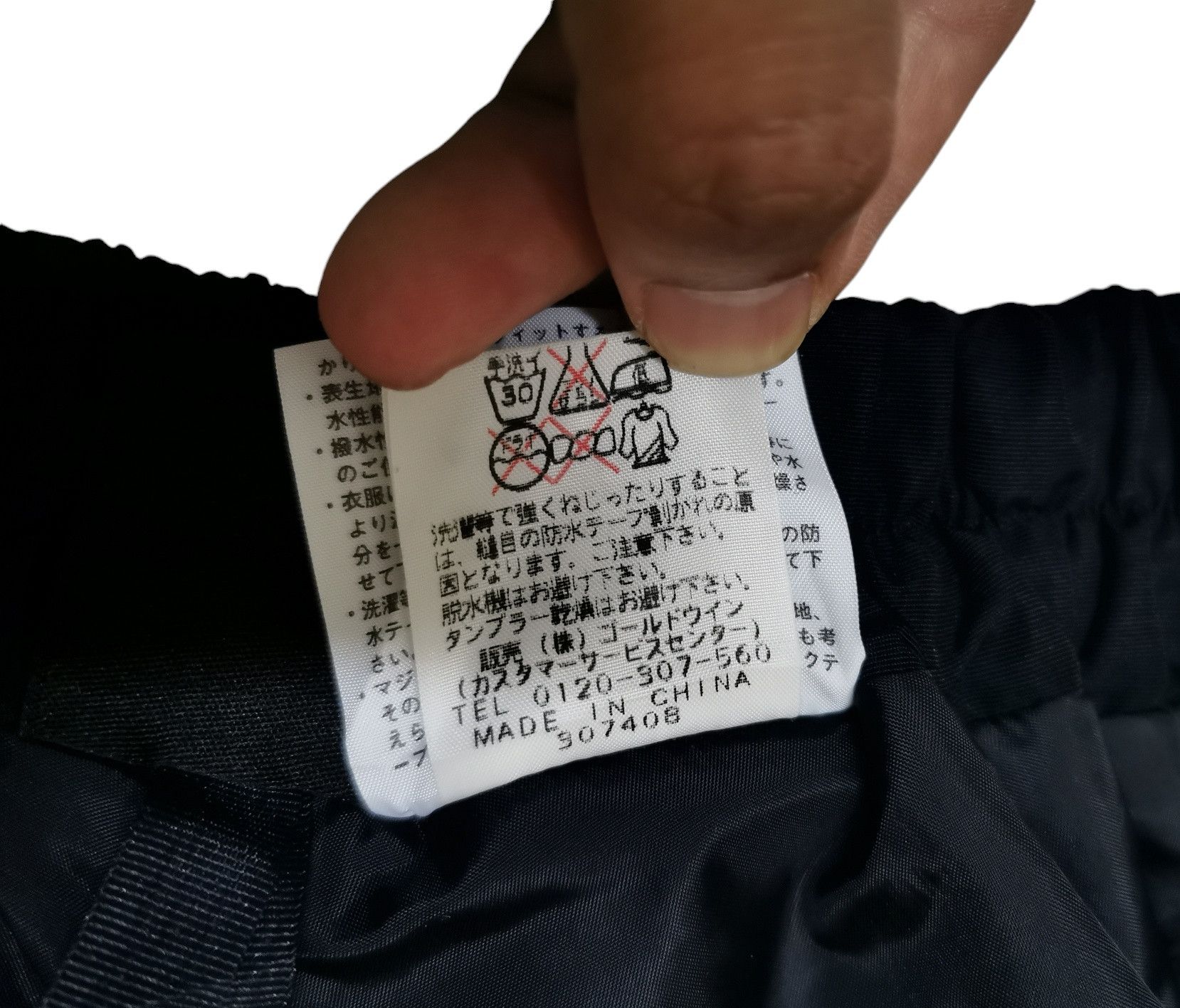 The North Face The North Face Goretex Ski Pants Size US 32 / EU 48 - 20 Thumbnail