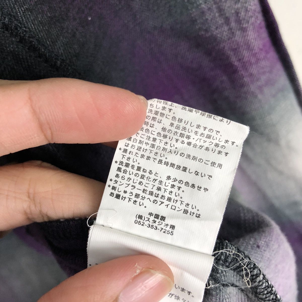 If Six Was Nine × Japanese Brand Black Label Punk Flannel Crazy Design Size US M / EU 48-50 / 2 - 19 Thumbnail