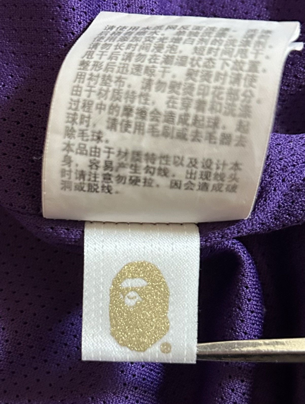 Bape Bape Purple Camo Track Jacket Size US S / EU 44-46 / 1 - 7 Thumbnail