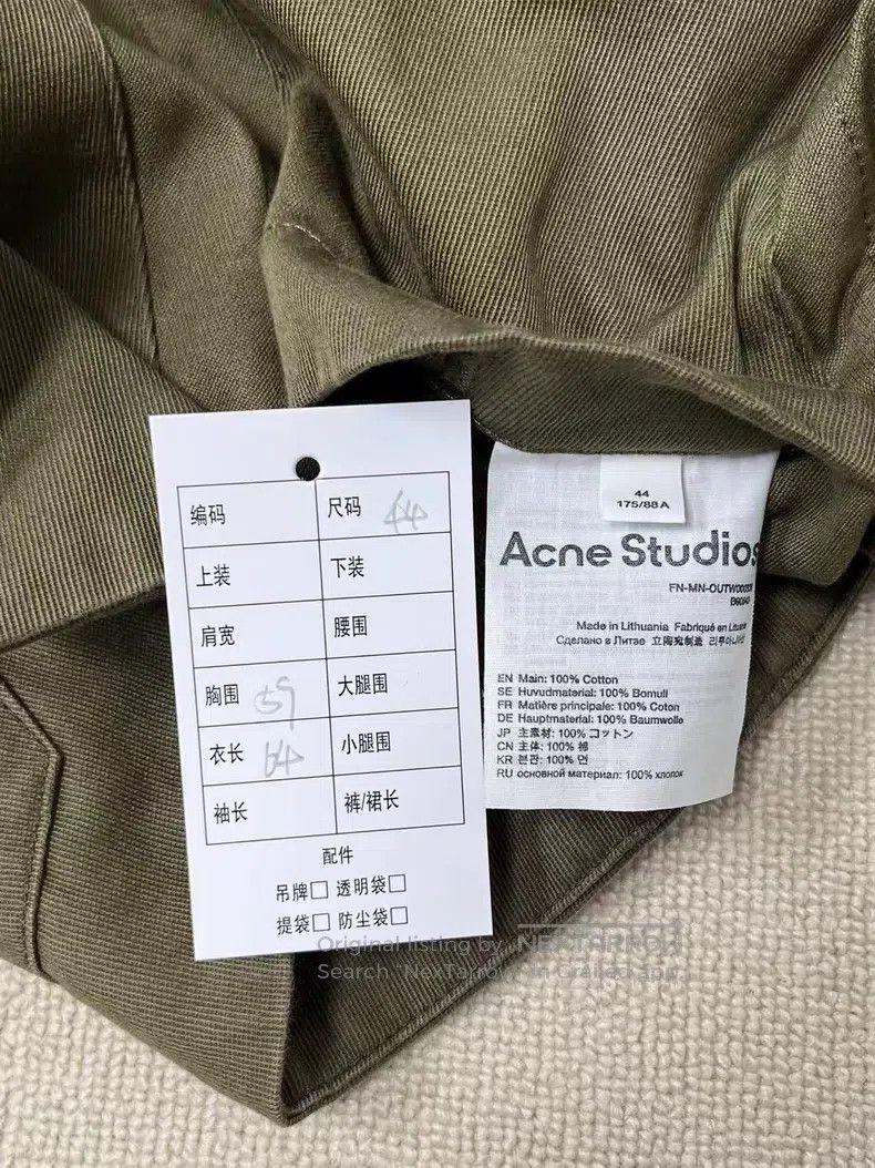 Other Acne Studios Solid color lapel single-breasted patch pocke Size US S / EU 44-46 / 1 - 4 Thumbnail