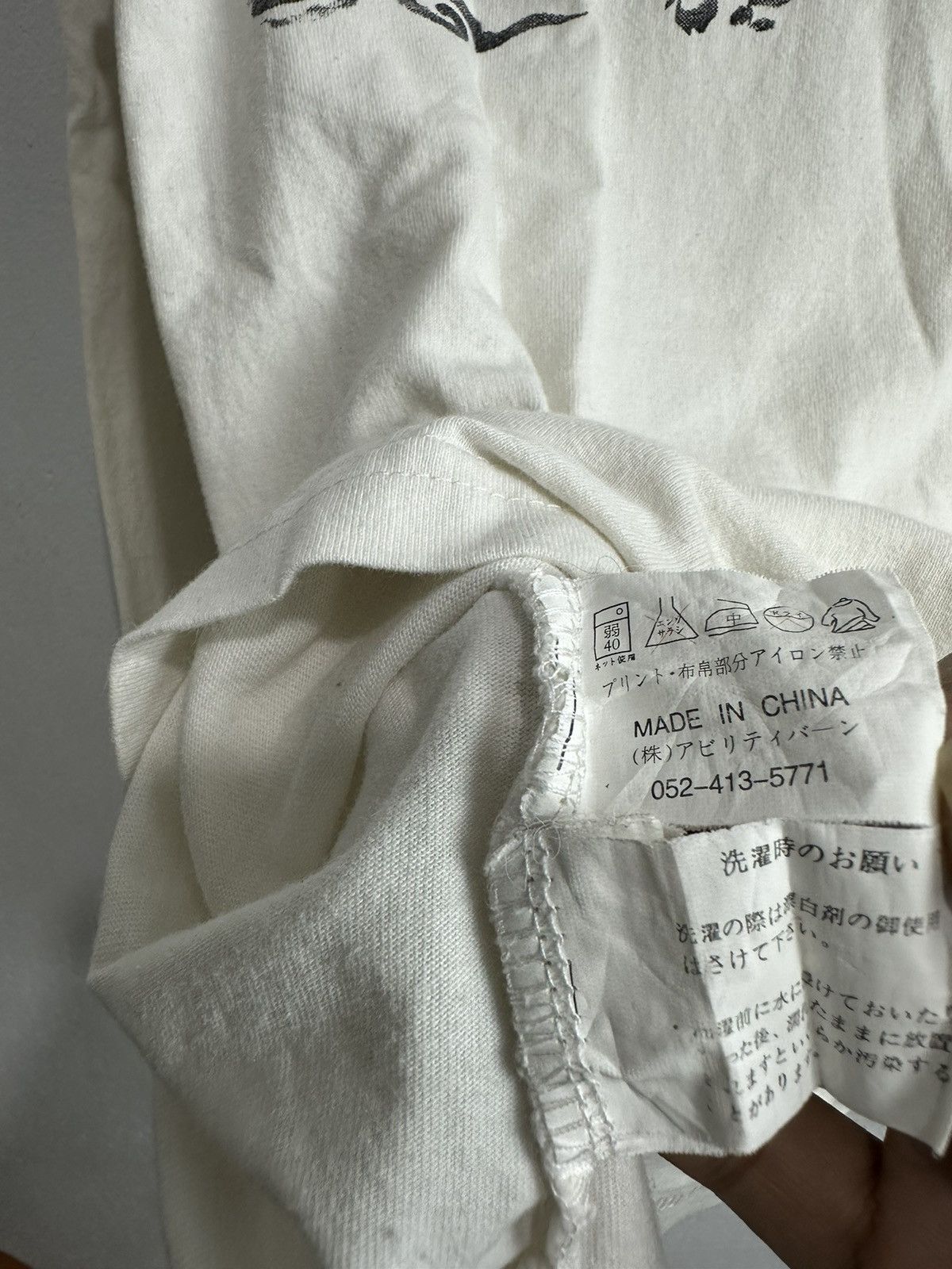 20471120 TRADITIONAL JAPANESE LONG SLEEVE TEE SUKAJAN STYLE Size US M / EU 48-50 / 2 - 9 Thumbnail