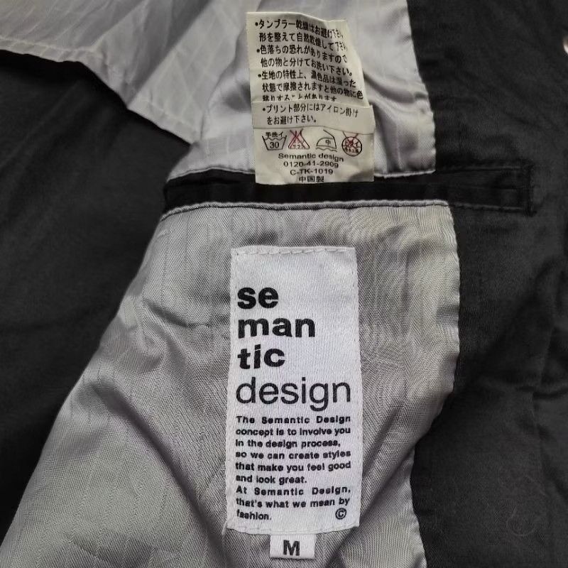 semanticdesign Semantic design Seditionaries Parkas Jacket Size US M / EU 48-50 / 2 - 7 Thumbnail