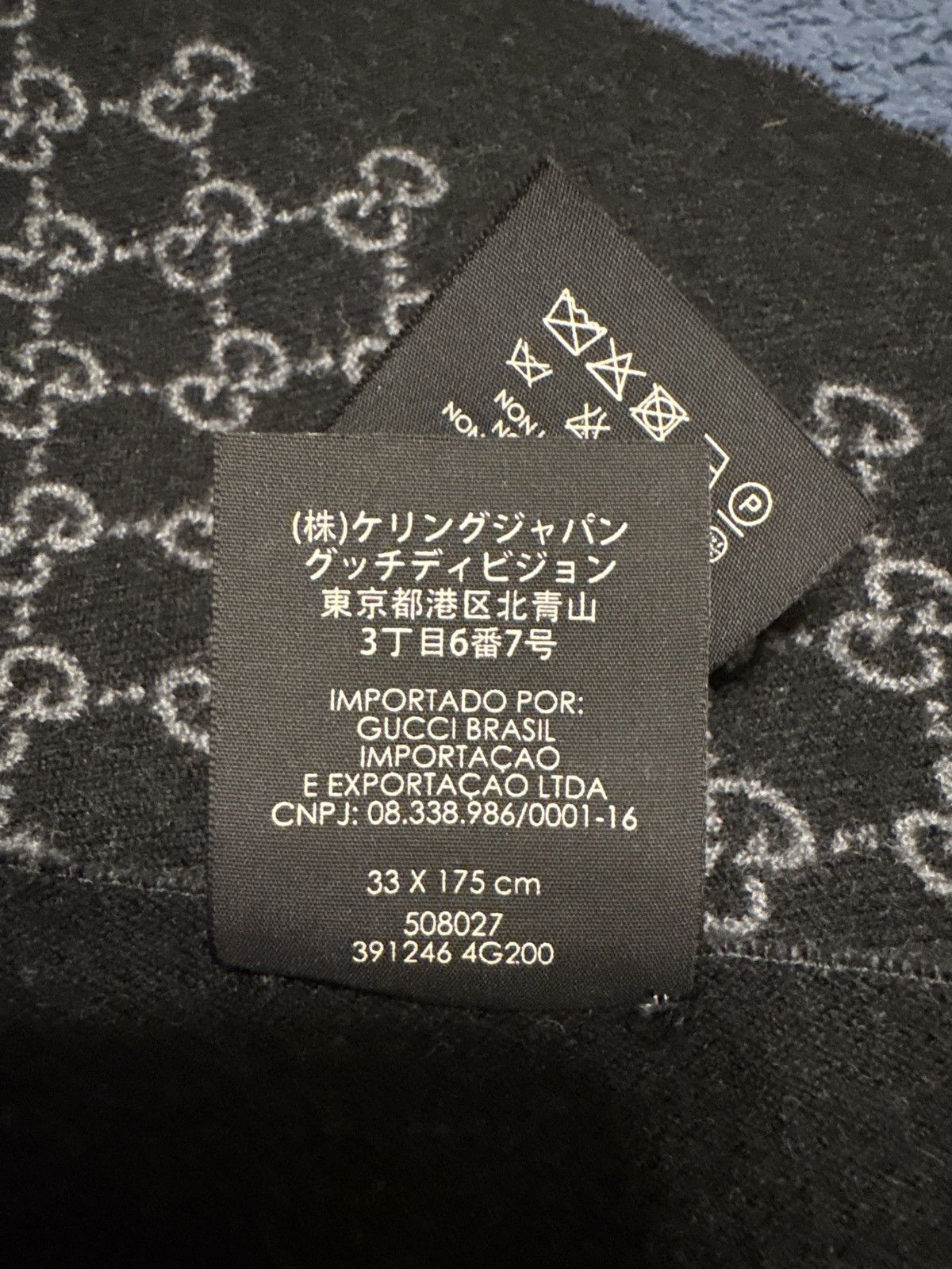 Gucci Gucci - Double jacquard GG wool scarf REVERSIBLE Size ONE SIZE - 4 Thumbnail