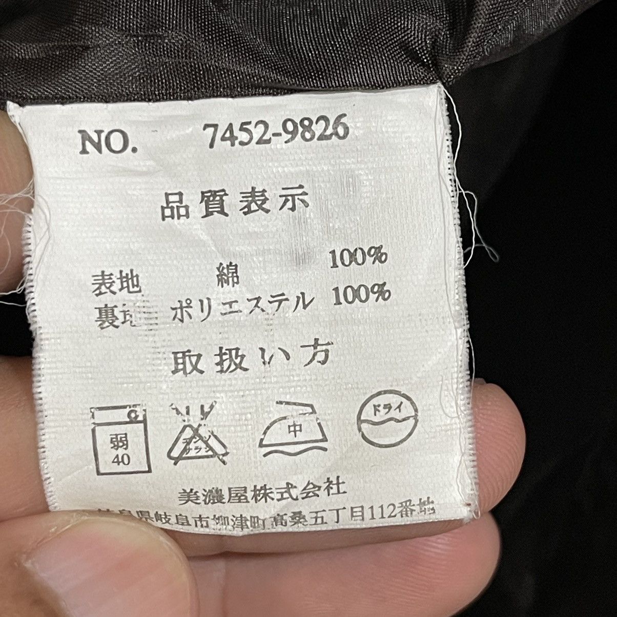 Kansai Yamamoto × Vintage Vintage 90s Kansai Yamamoto Zipper Jacket Size US M / EU 48-50 / 2 - 15 Thumbnail