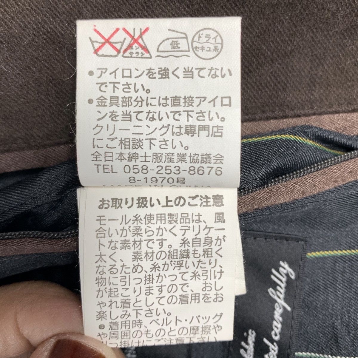 Japanese Brand KANSAIMAN By KANSAI YAMAMOTO Japanese Brand Jeans Jacket Size US L / EU 52-54 / 3 - 7 Thumbnail