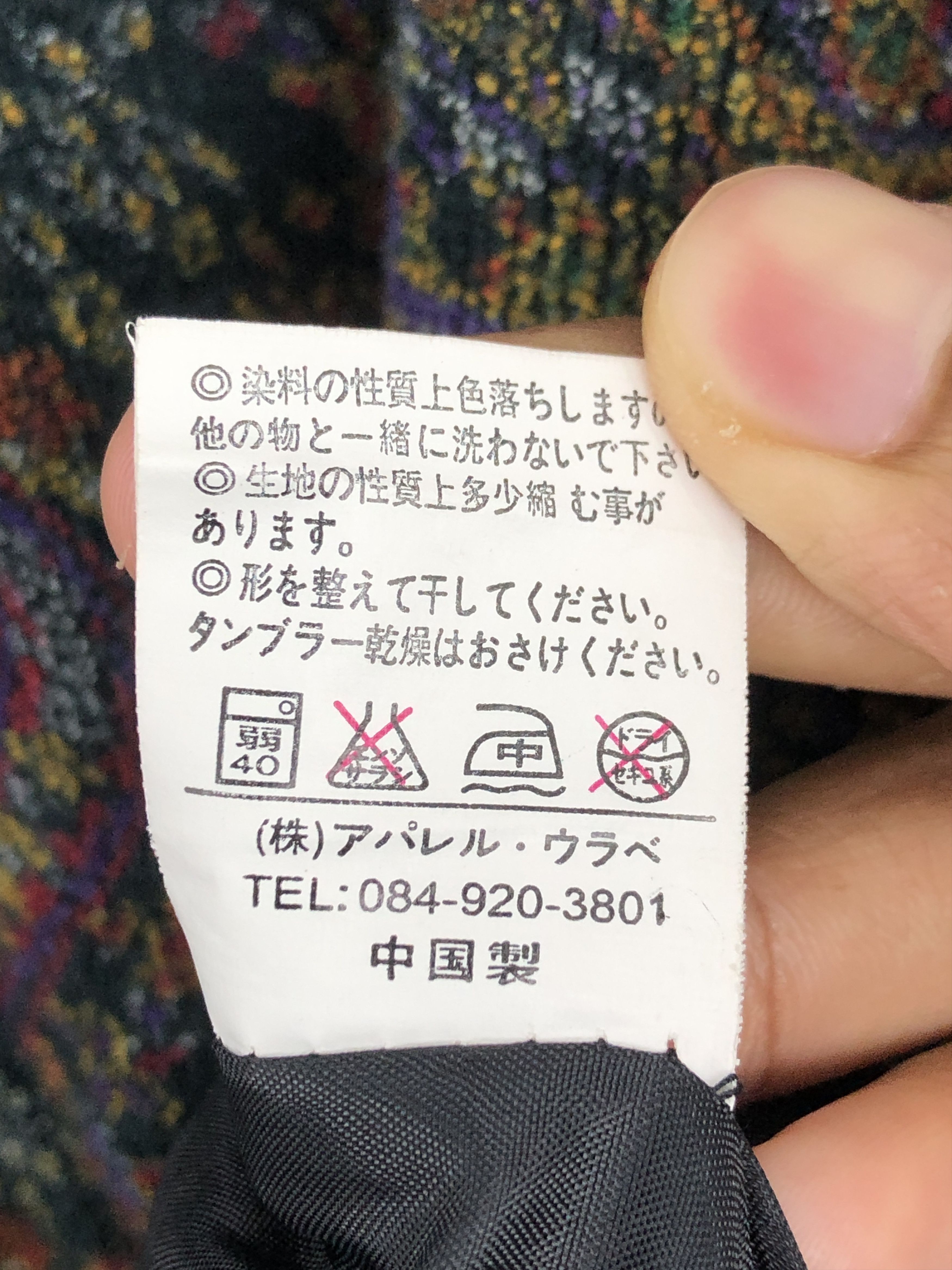 Japanese Brand Vintage Japanese Brand Paisley Button Up Jacket MJ0010 Size US M / EU 48-50 / 2 - 6 Thumbnail