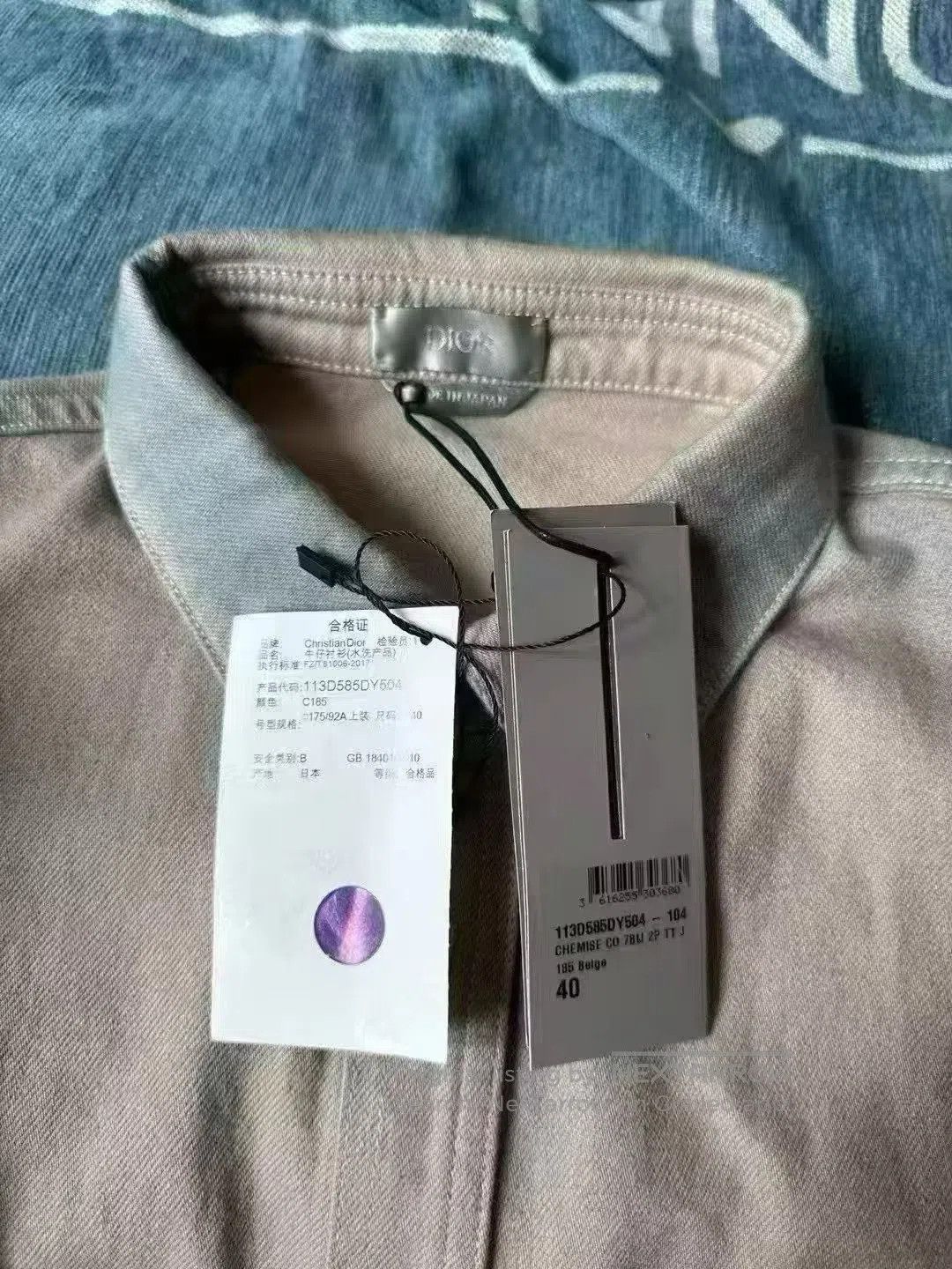 Dior Dior Ombre Denim Jacket| Size US XXS / EU 40 - 2 Thumbnail