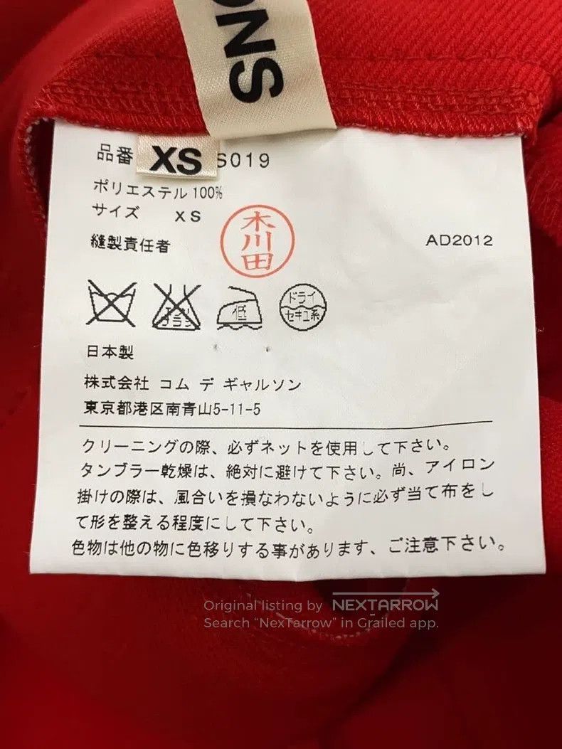 Comme des Garcons Comme Des Garcons size XS Skirt Size 24" / US 00 / IT 34 - 6 Thumbnail