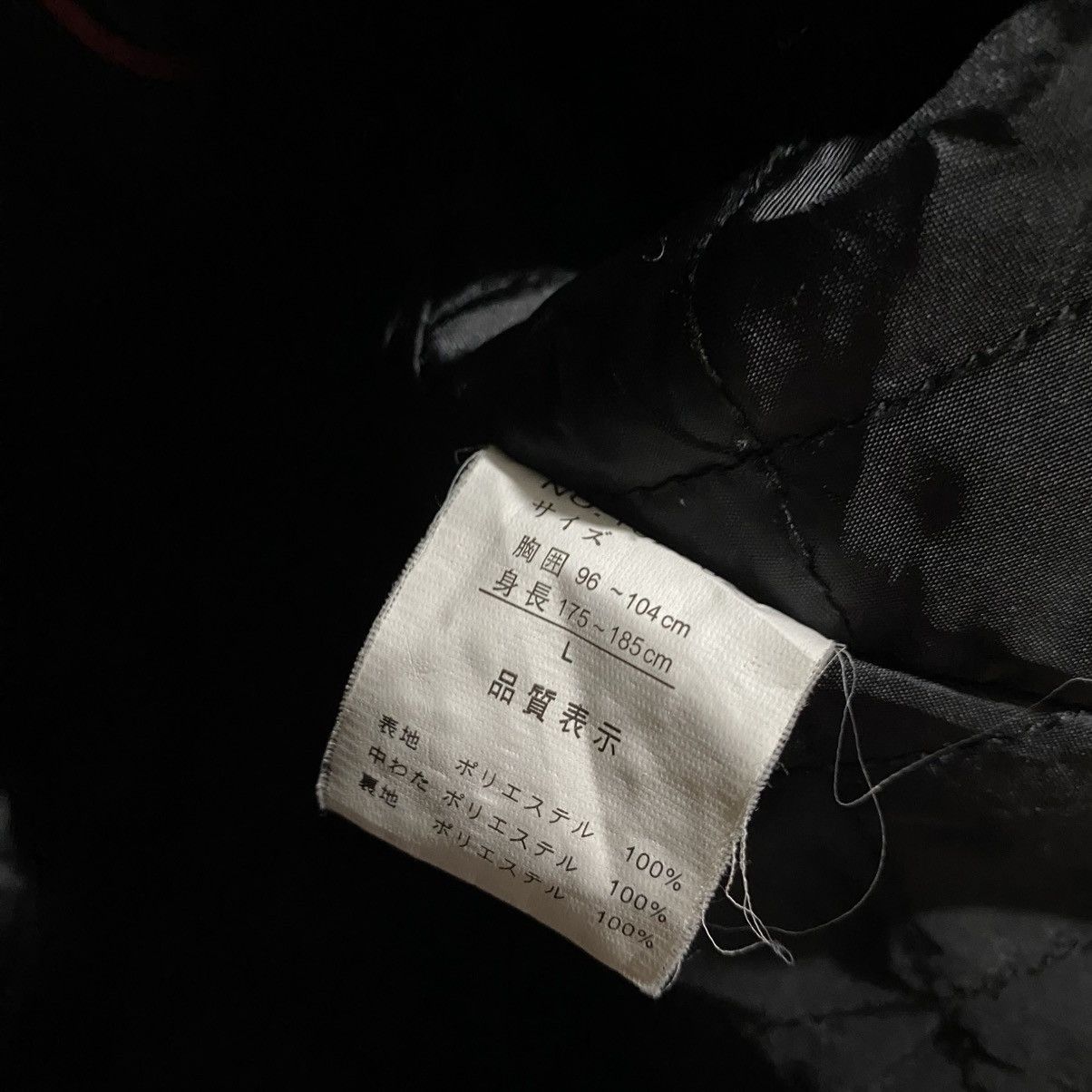 Kansai Yamamoto KANSAI YAMAMOTO ZIP UP JACKET Size US L / EU 52-54 / 3 - 6 Thumbnail