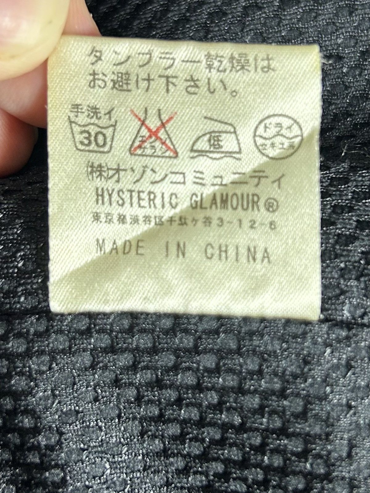 Hysteric Glamour Hysteric Glamour HYSTERICS Metallic Tactical Nylon Jacket Size US S / EU 44-46 / 1 - 5 Thumbnail