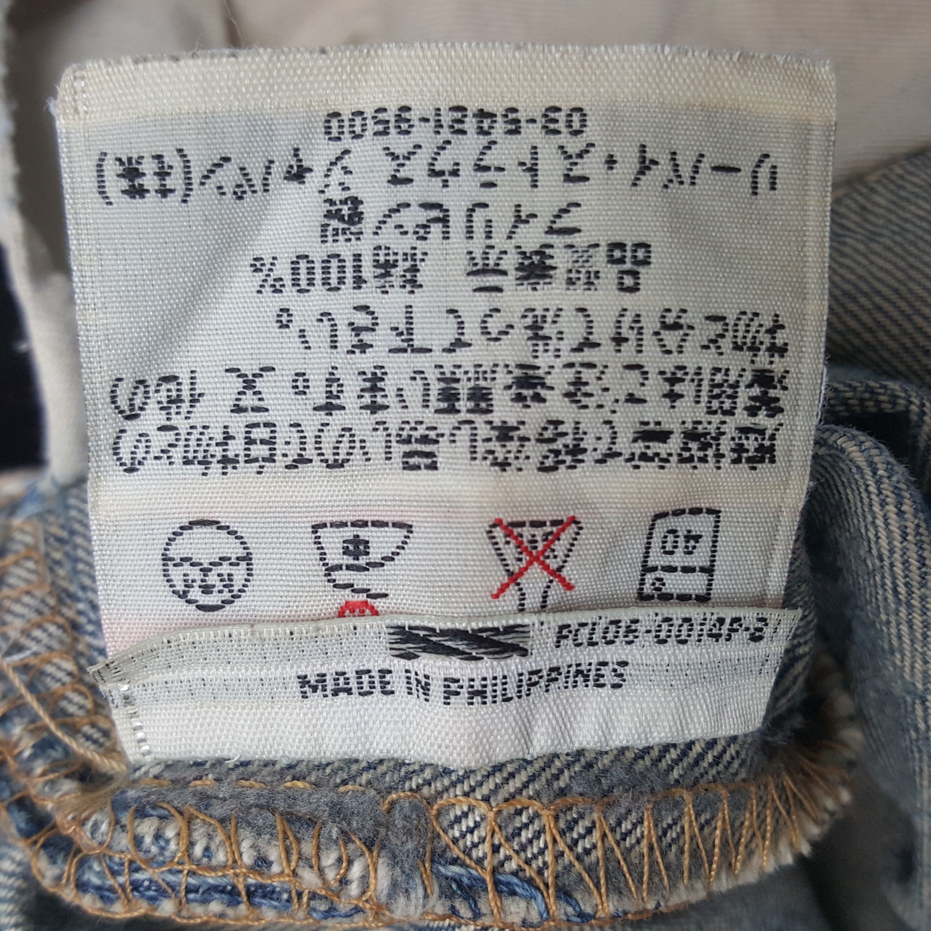Levi's × Vintage Vintage Levis Distressed Style Denim Jeans Size US 31 - 14 Thumbnail
