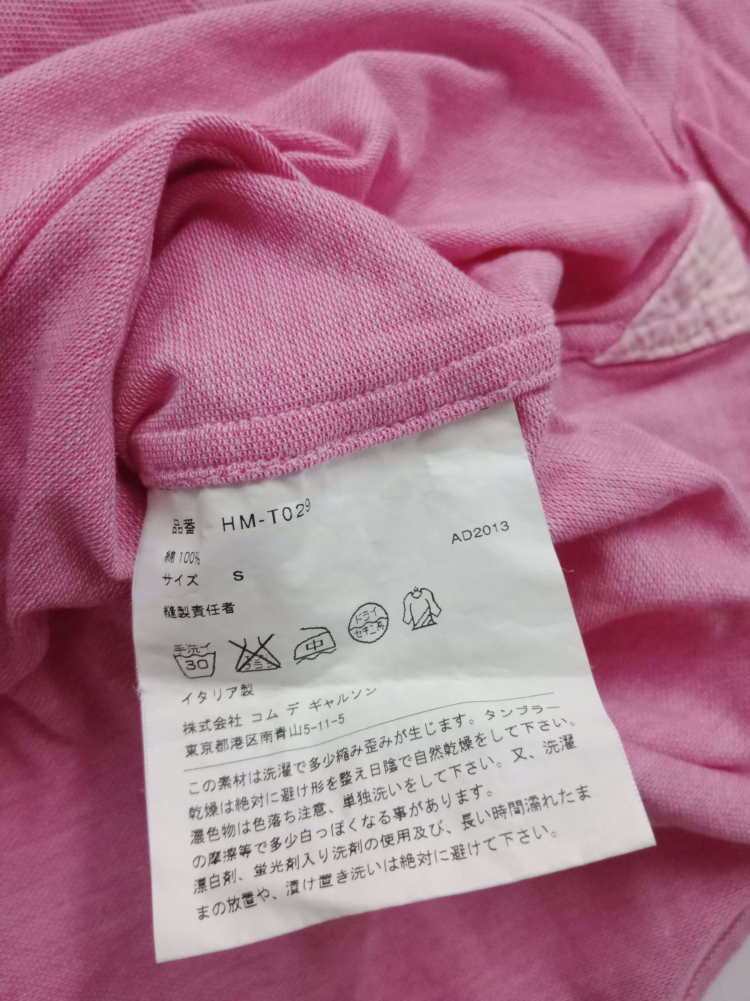 Comme des Garcons Homme AD2013 CDG Homme X Guy Rover #C Size US S / EU 44-46 / 1 - 6 Thumbnail