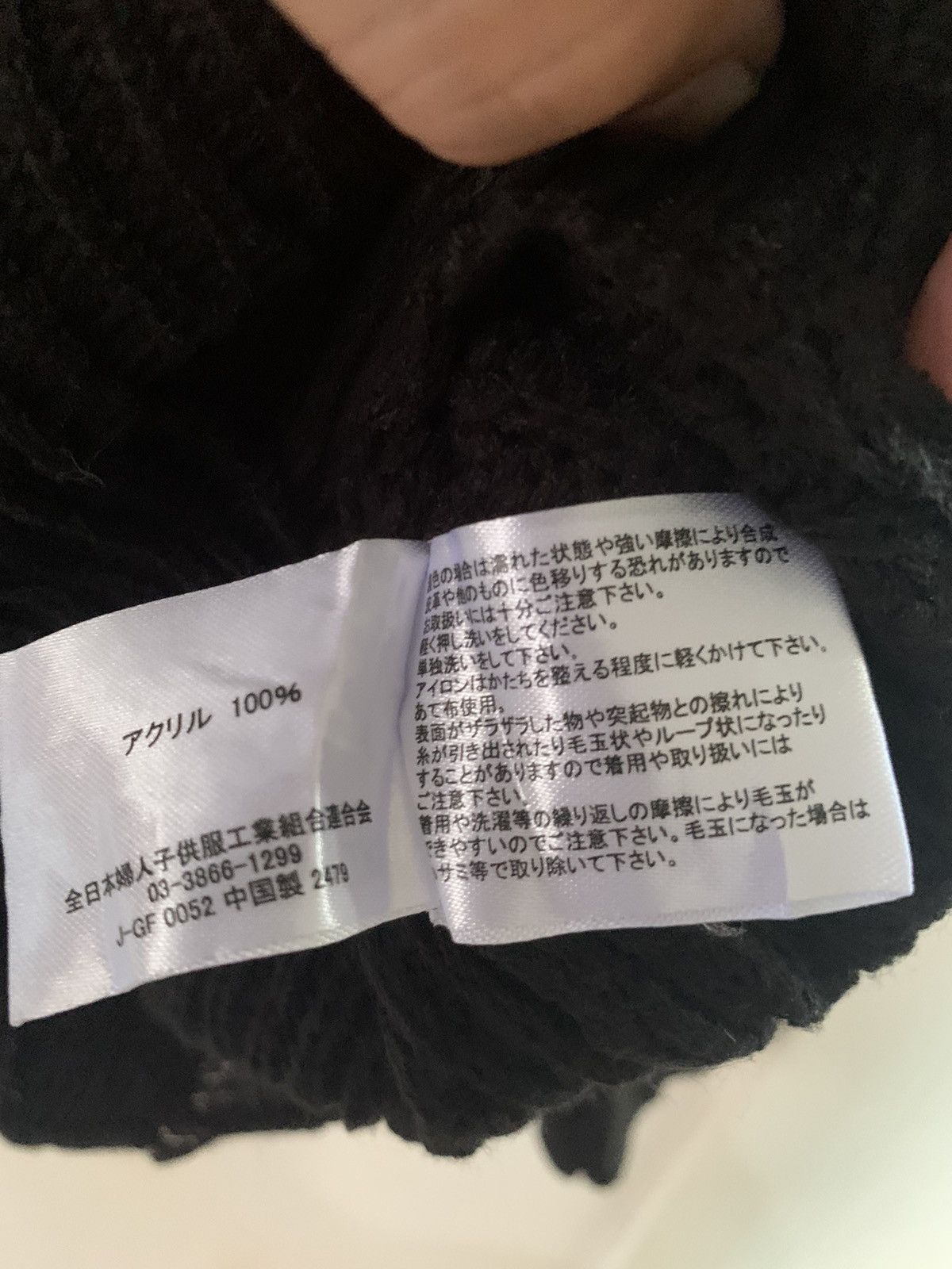 Japanese Brand × Vintage Japanese Vintage Brand Black Knitwear Size S / US 4 / IT 40 - 8 Thumbnail