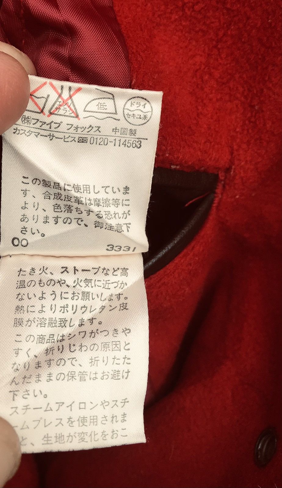 Comme Ca Ism Comme Ca Ism Japanese Brand Streetwear Varsity Jacket Size US M / EU 48-50 / 2 - 15 Thumbnail