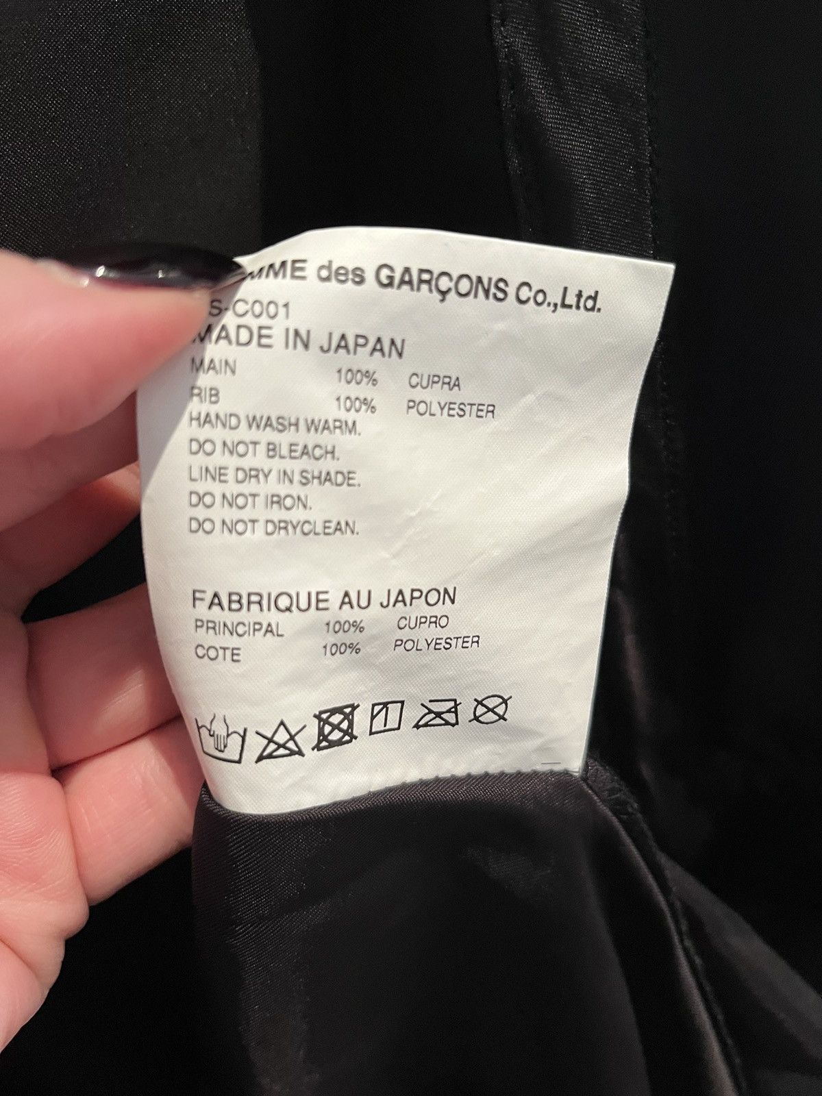 Comme des Garcons Staff Coat Grailed