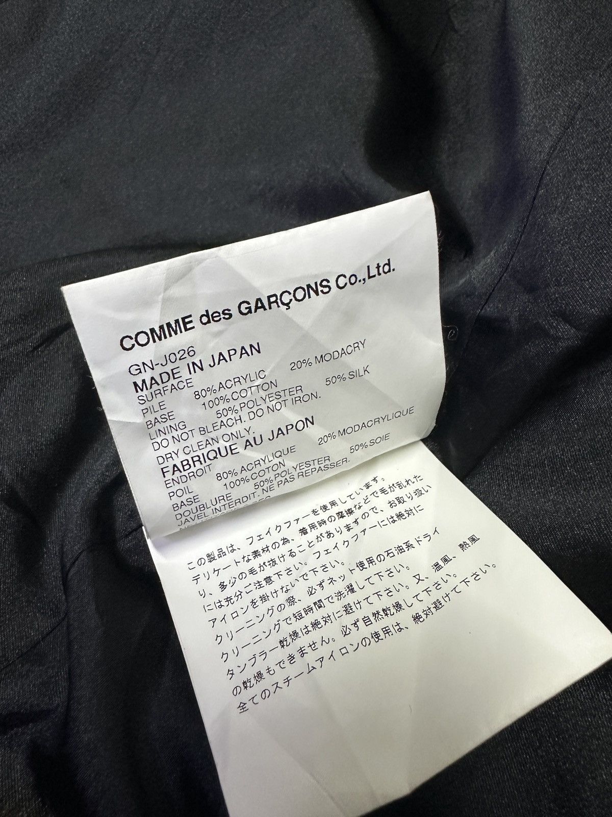 Comme des Garcons AD2004 COMME des GARCONS Faux Fur Asymmetry Jacket Size US L / EU 52-54 / 3 - 7 Thumbnail