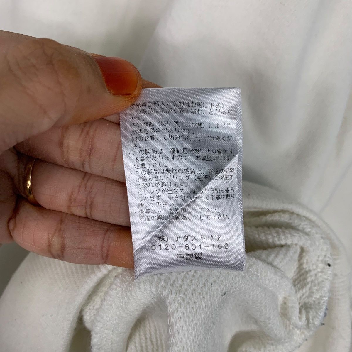 Japanese Brand Belle Lumi Ere Doucement Crewneck Sweatshirt #3624-C166 Size US M / EU 48-50 / 2 - 10 Thumbnail