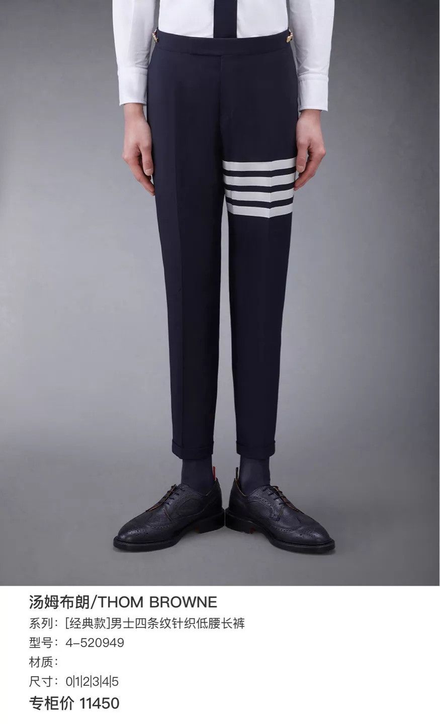 Thom Browne Thom Browne Navy 4-Stripe Pants Size 1 Anchor Gold Buttons Size US 29 - 7 Thumbnail