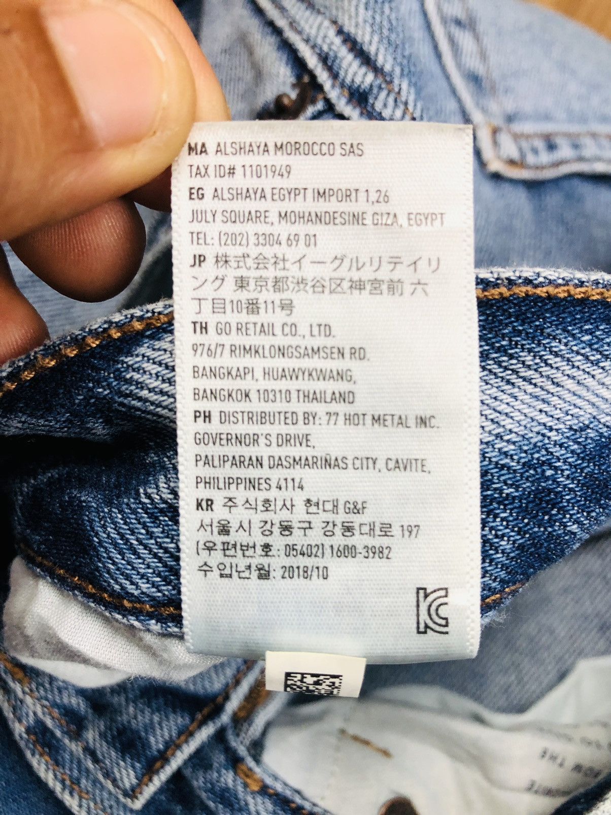 American Eagle Outfitters American Eagle Patch Design Jeans (35) Size US 30 / EU 46 - 16 Thumbnail
