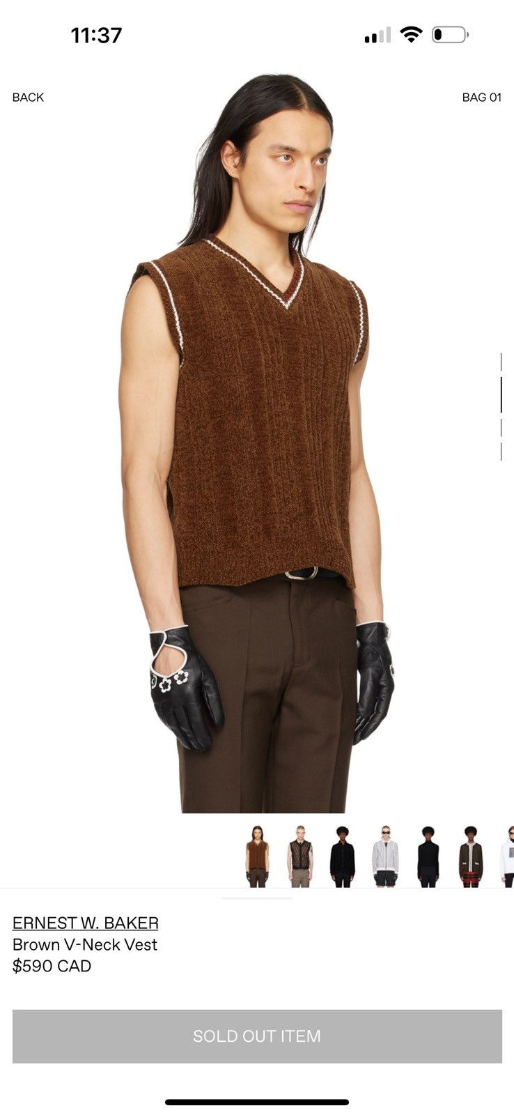 Ernest W. Baker Brown V-Neck Vest Size US S / EU 44-46 / 1 - 8 Thumbnail