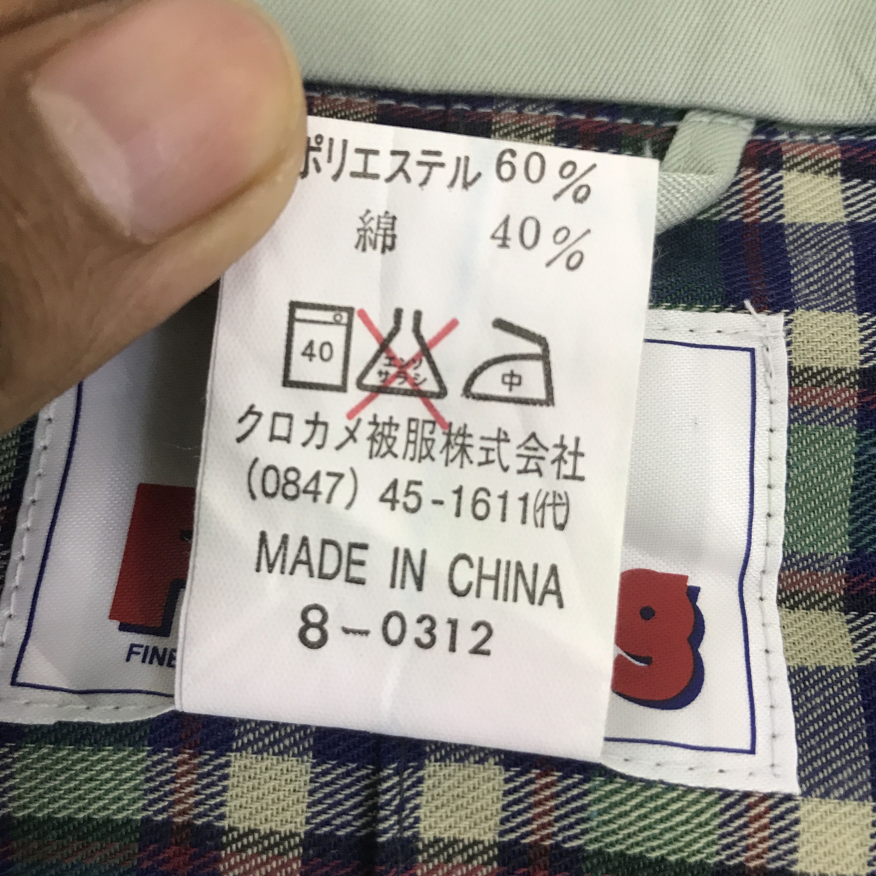 Japanese Brand TOYOTA RACING MOTORSPORT CUSTOM JAPAN JACKET K126B13 Size US L / EU 52-54 / 3 - 15 Thumbnail