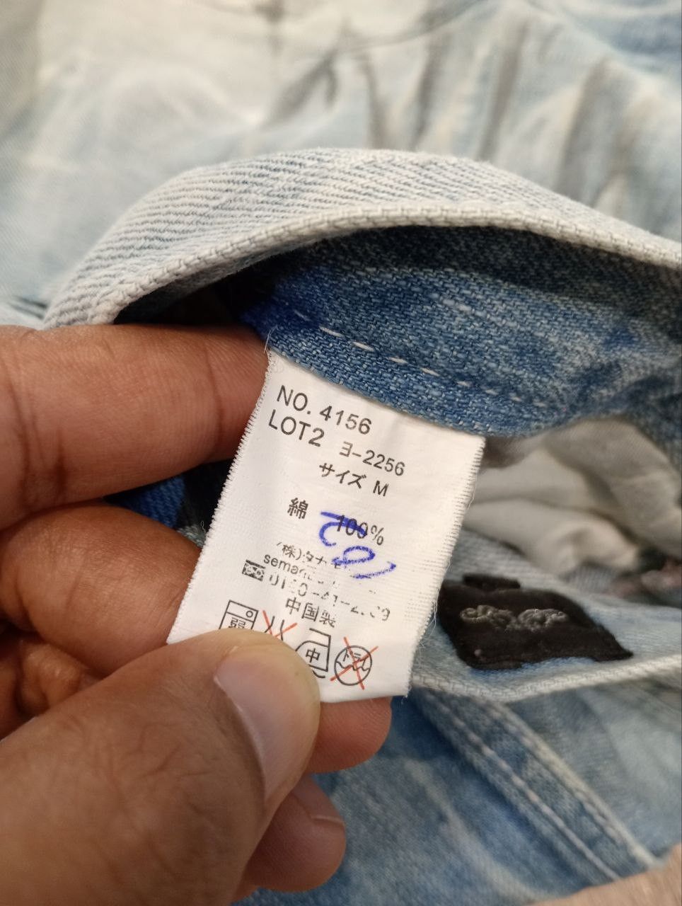 semanticdesign SEMANTIC DESIGN JAPAN LIGHT BLUE DISTRESSED DENIM PANTS Size US 32 / EU 48 - 7 Thumbnail