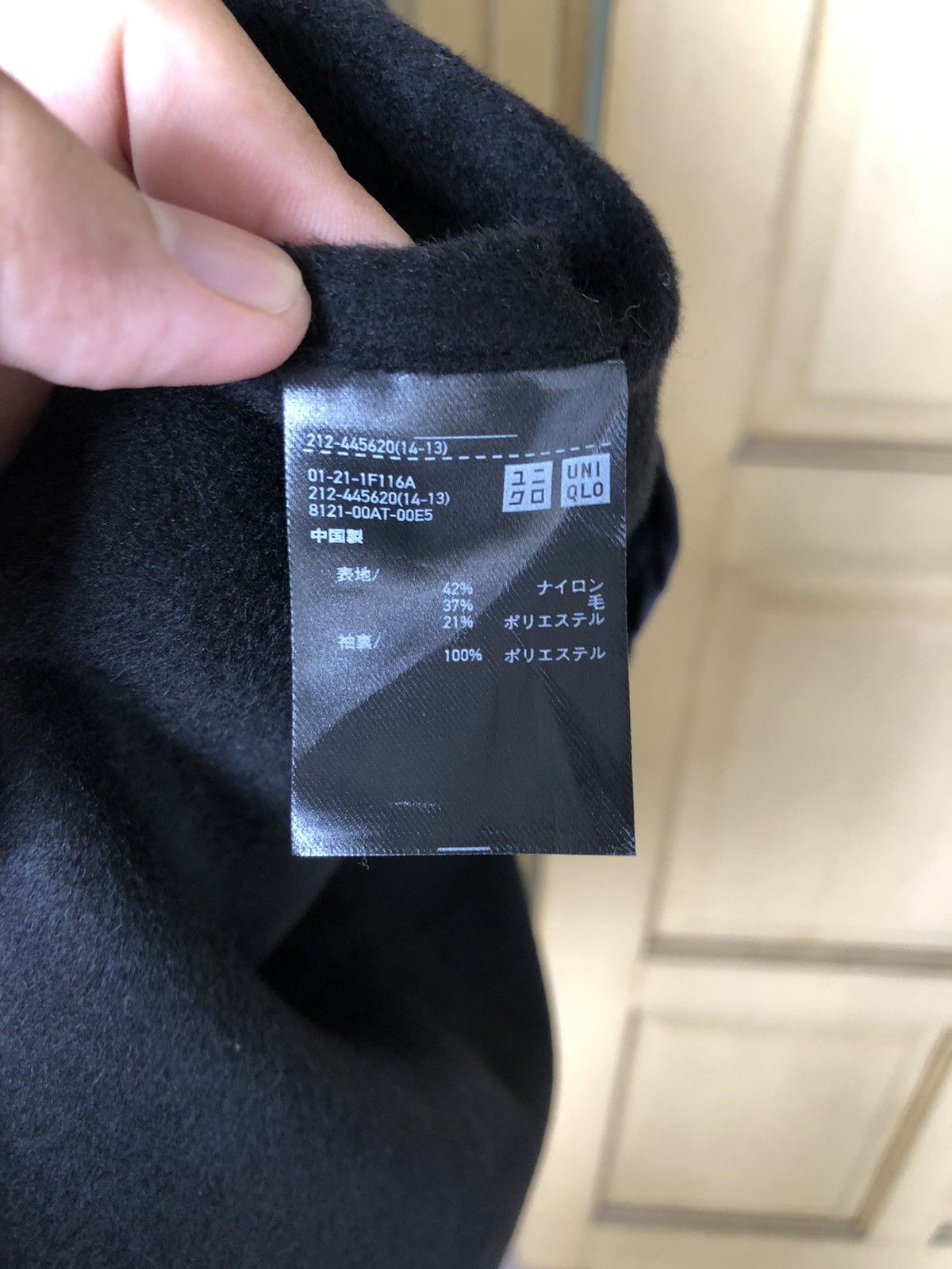 Theory Yohji Yamamoto Style Theory x Uniqlo Wool Long Coat Baggy Size S / US 4 / IT 40 - 14 Thumbnail