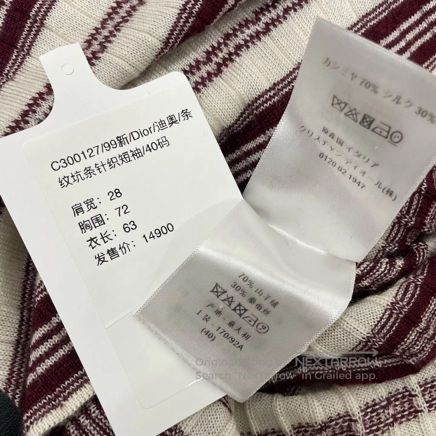 Dior Dior Stripe Ribbed Knit Short Sleeve. Size S / US 4 / IT 40 - 7 Thumbnail