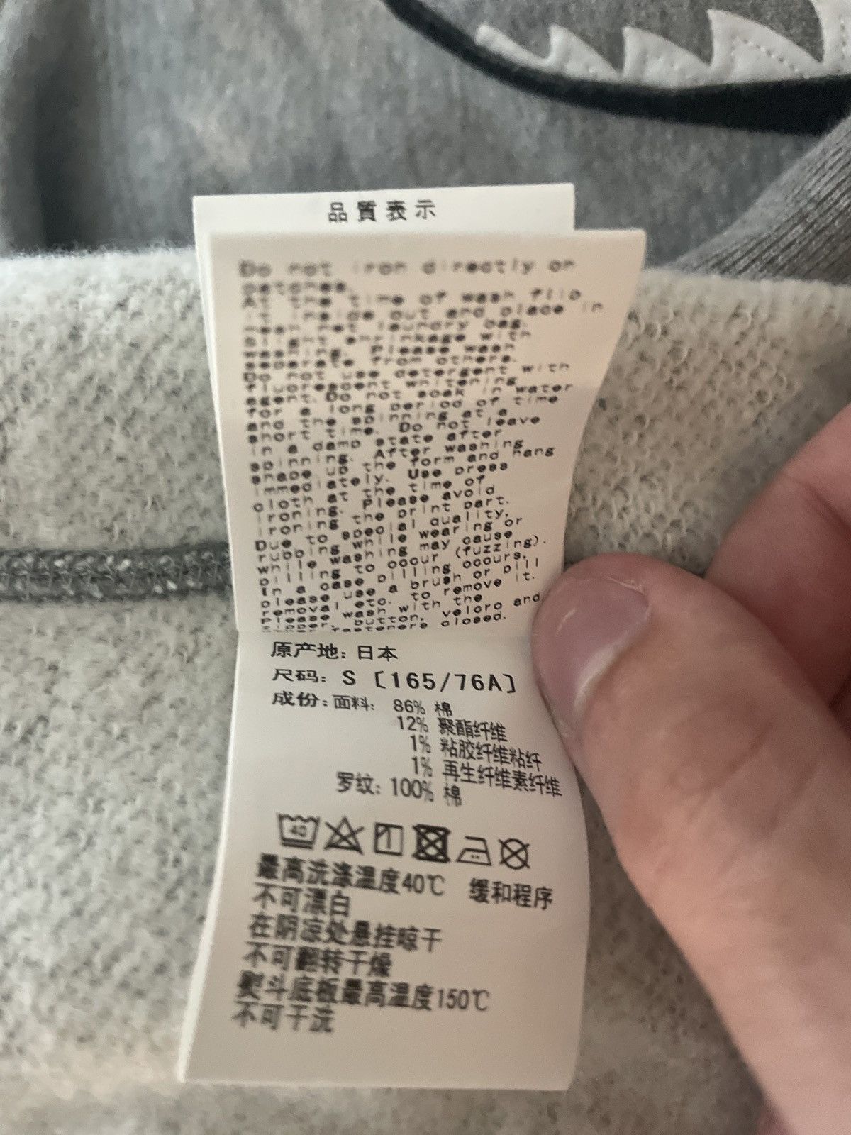 Bape Bape Shark Full Zip WGM Hoodie Grey S Size US S / EU 44-46 / 1 - 9 Thumbnail