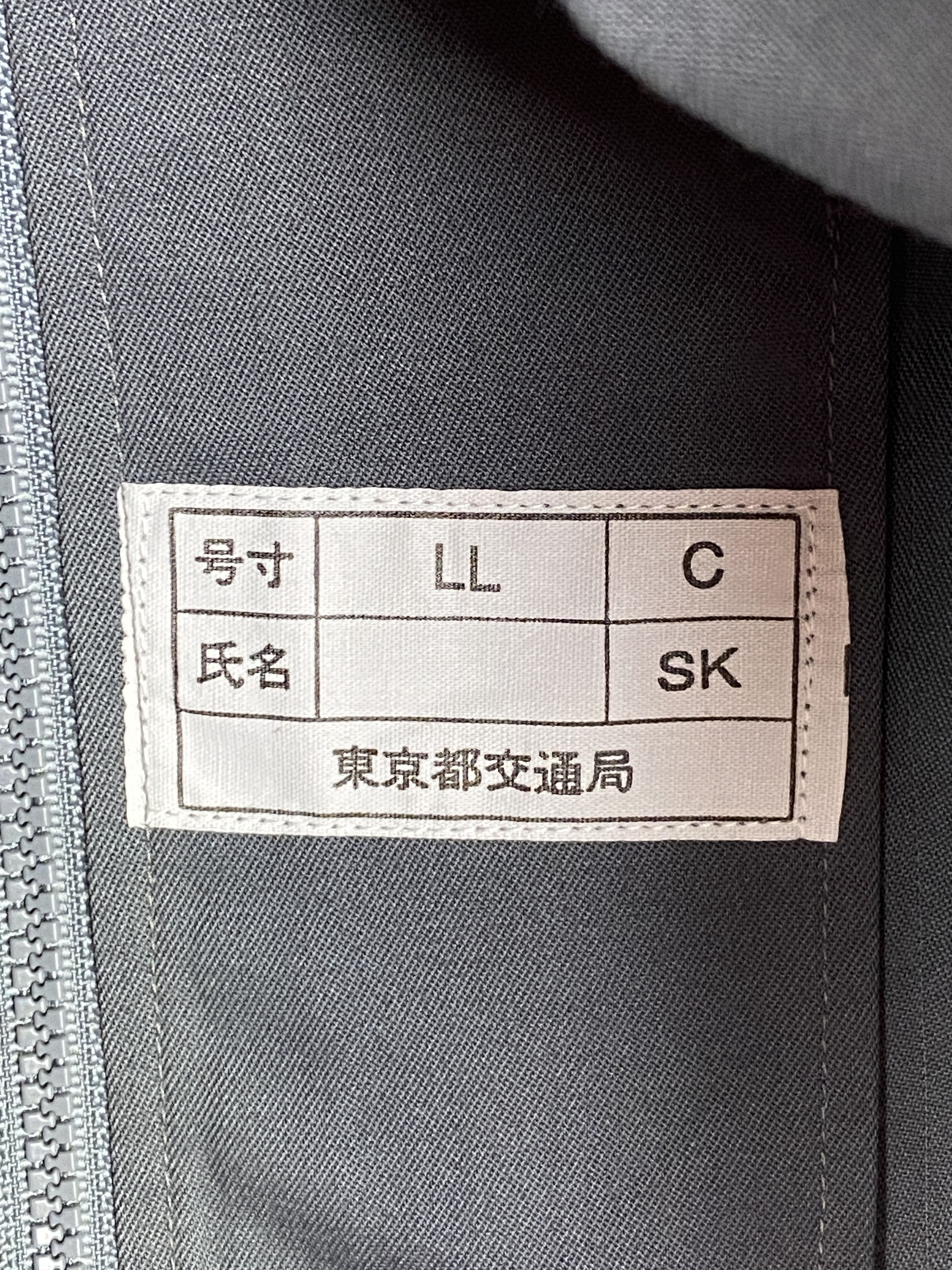 Japanese Brand Vintage Japanese Brand Worker Denim Jacket J1778 Size US XL / EU 56 / 4 - 11 Thumbnail